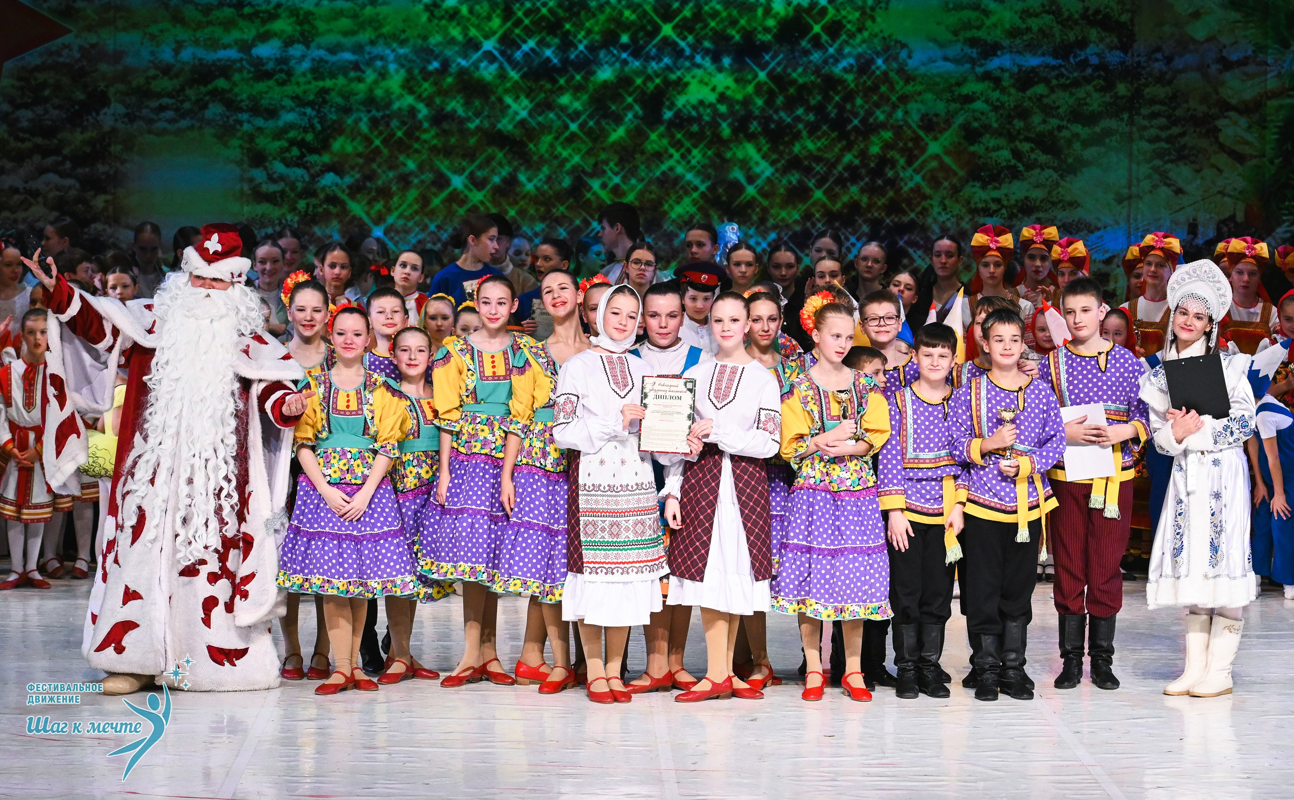 21.12.2025 Фестивальное движение «Шаг к мечте» г. Москва. Медиастудия Фото Концепт
