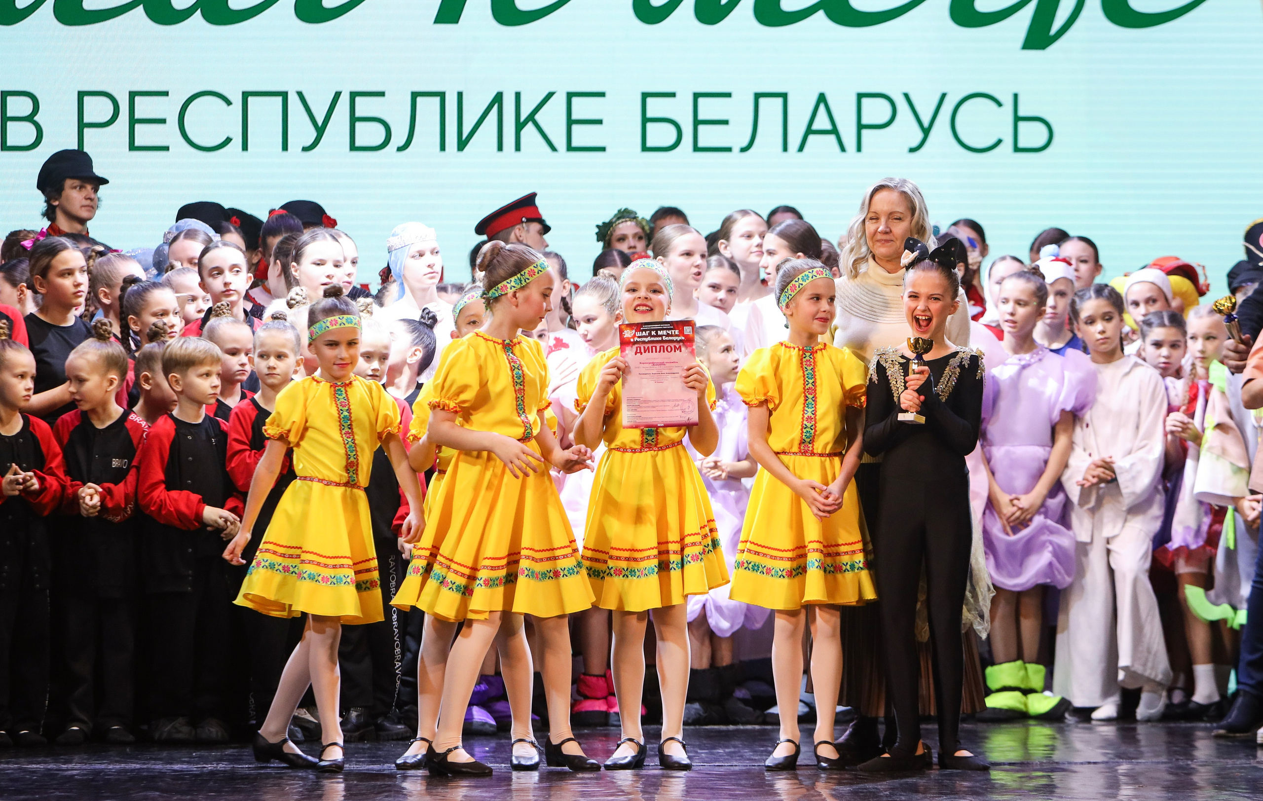 Фестивальное движение «Шаг к мечте» г. Минск. Медиастудия Фото Концепт