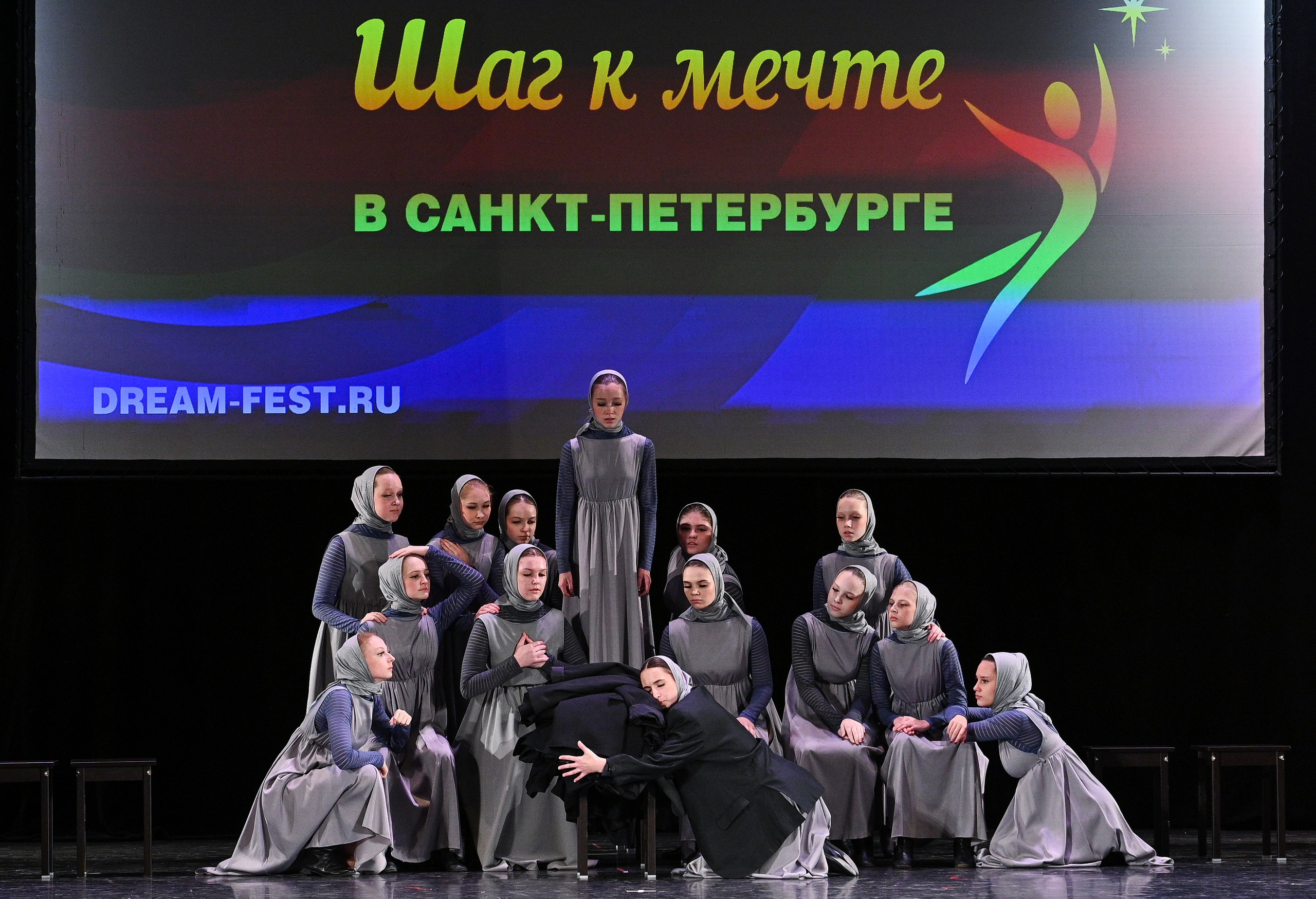 07.12.2024 Фестивальное движение «Шаг к мечте» г. Санкт-Петербург. Медиастудия Фото Концепт