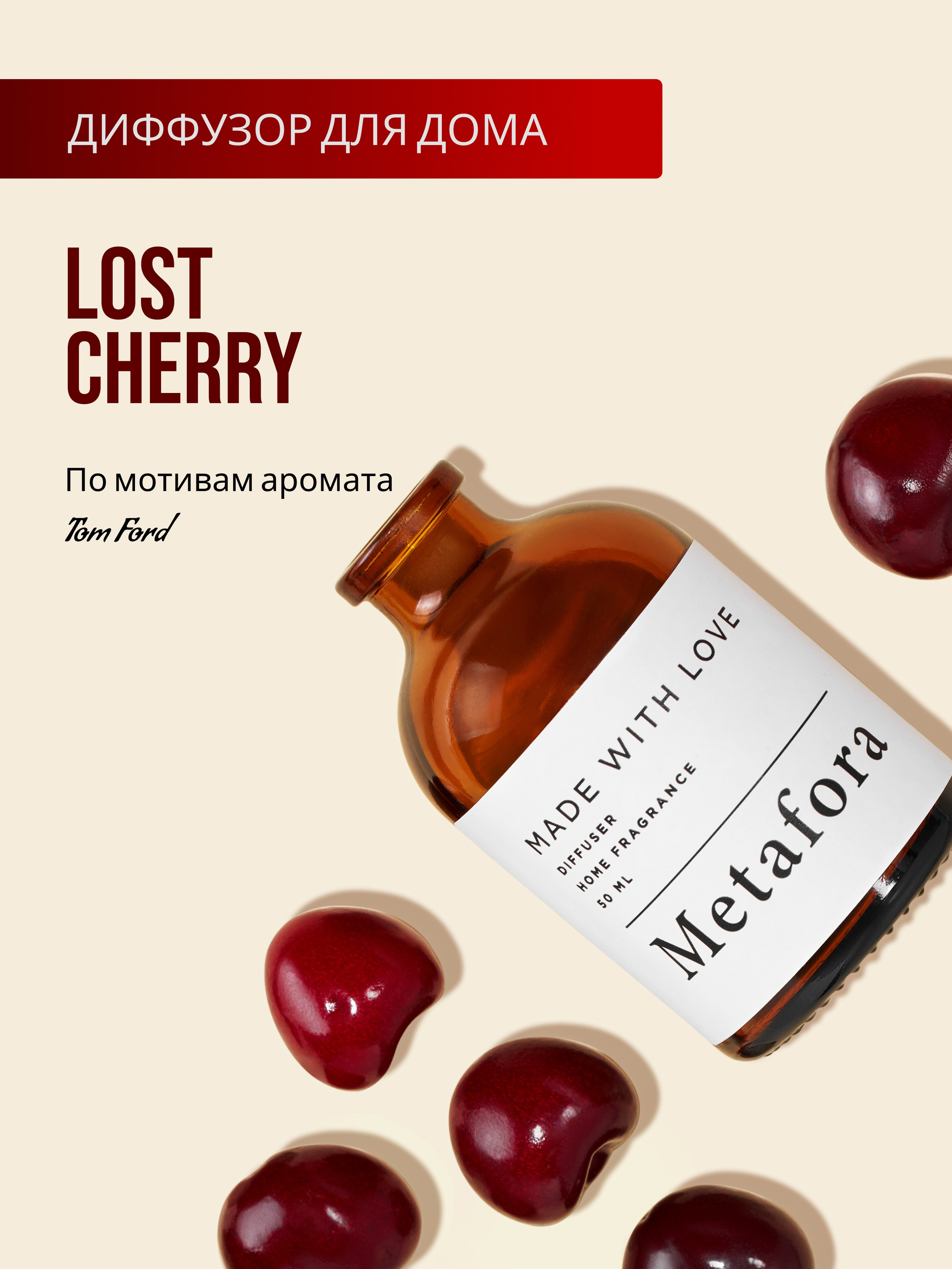 Имидж. Фотограф для маркетплейсов в Москве Озерова Кристина