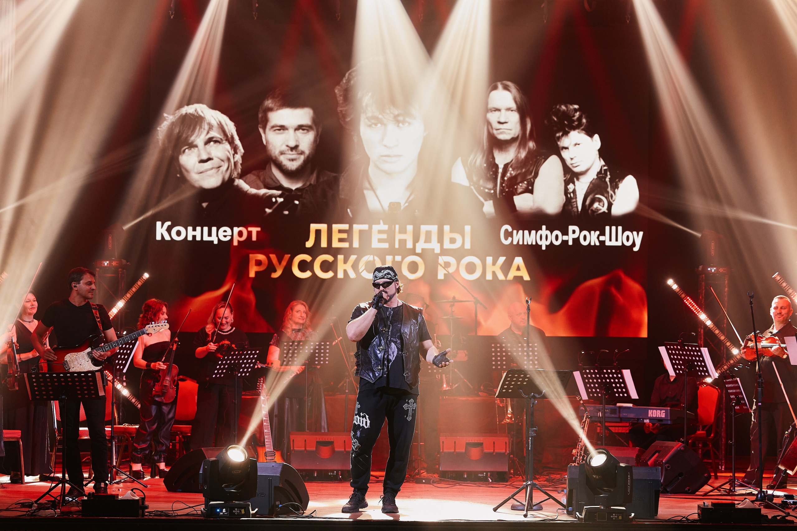 Симфо-Рок-Шоу в ДКЖД 05.06. Свадебный репортажный фотограф краснодар максим дремов дрёмов фотосессия студия цена