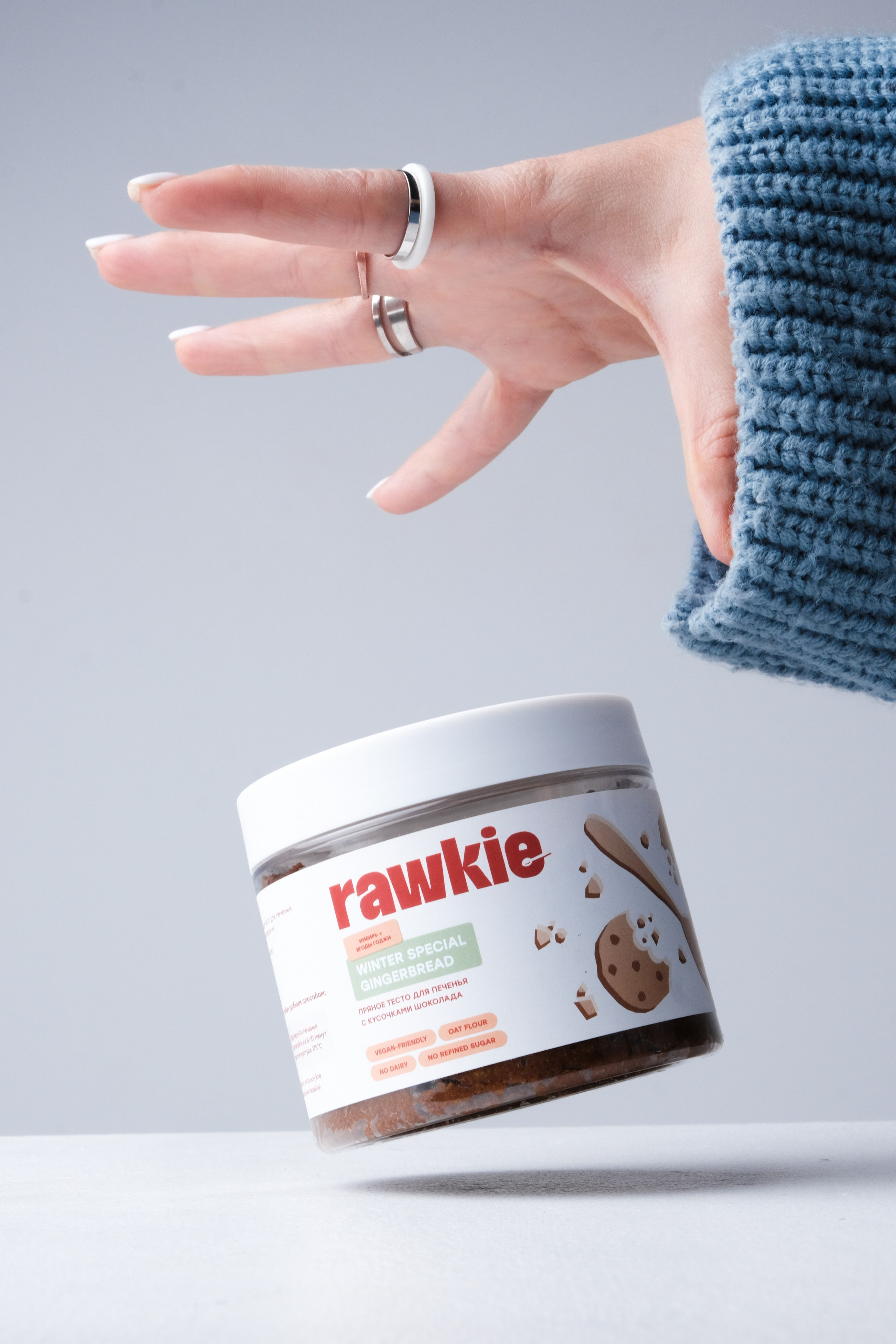 Предметная и фуд съемка. Фотограф Женя Сальцын