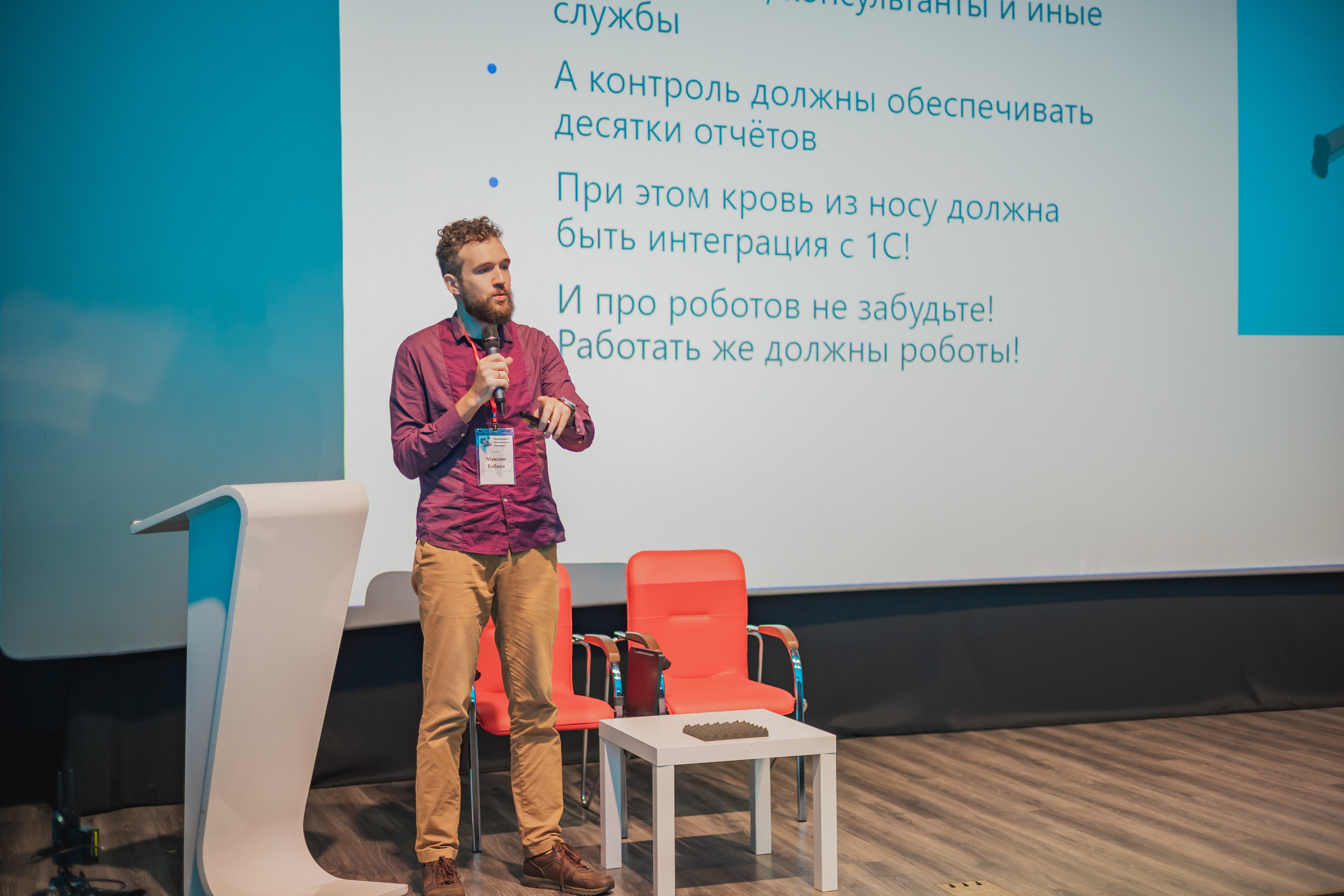 Презентация продукта. Фотограф в Москве Алексей Липилин