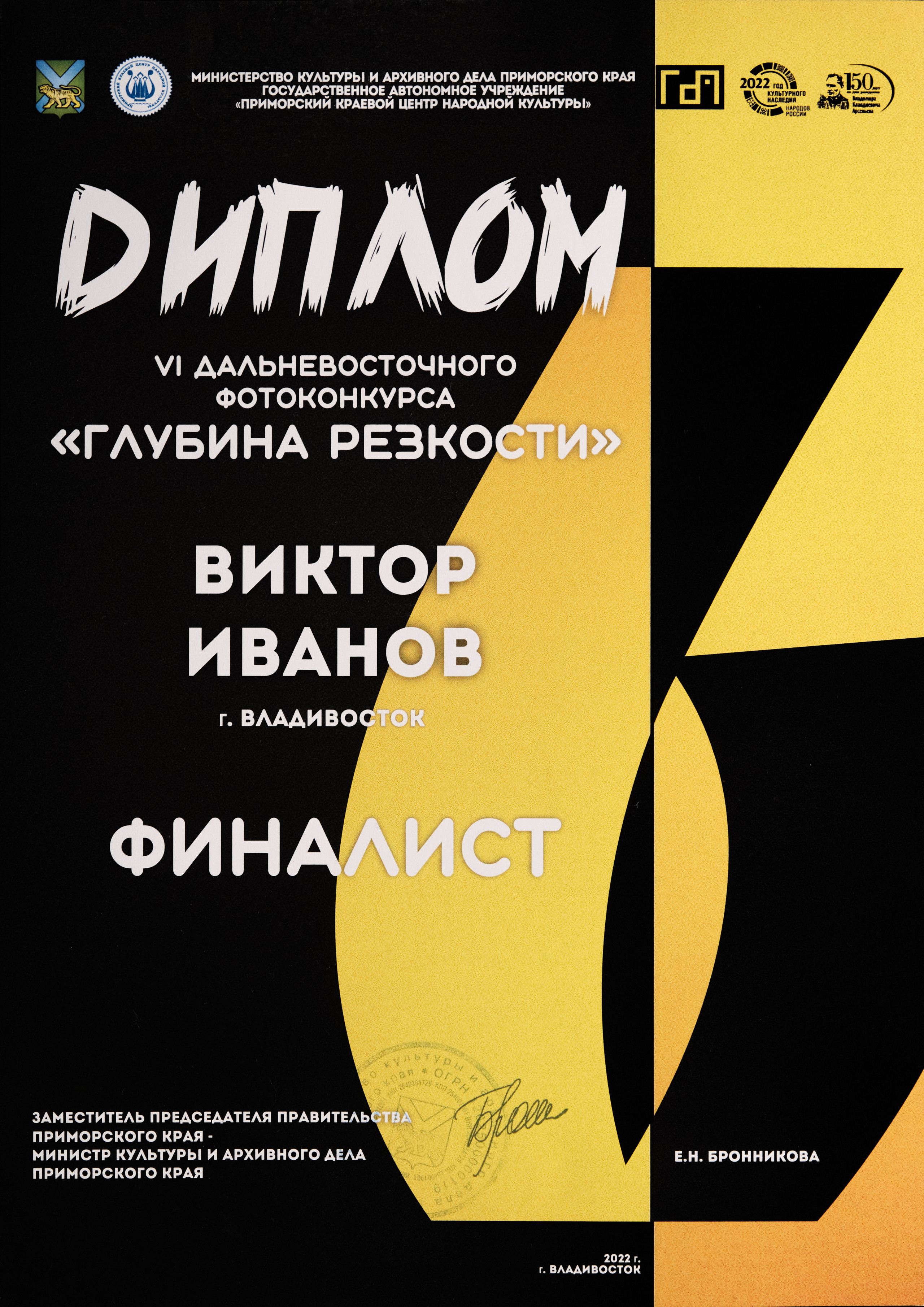 Обо мне. Фотограф женский портретный будуар лавстори Санкт-Петербург Виктор Иванов