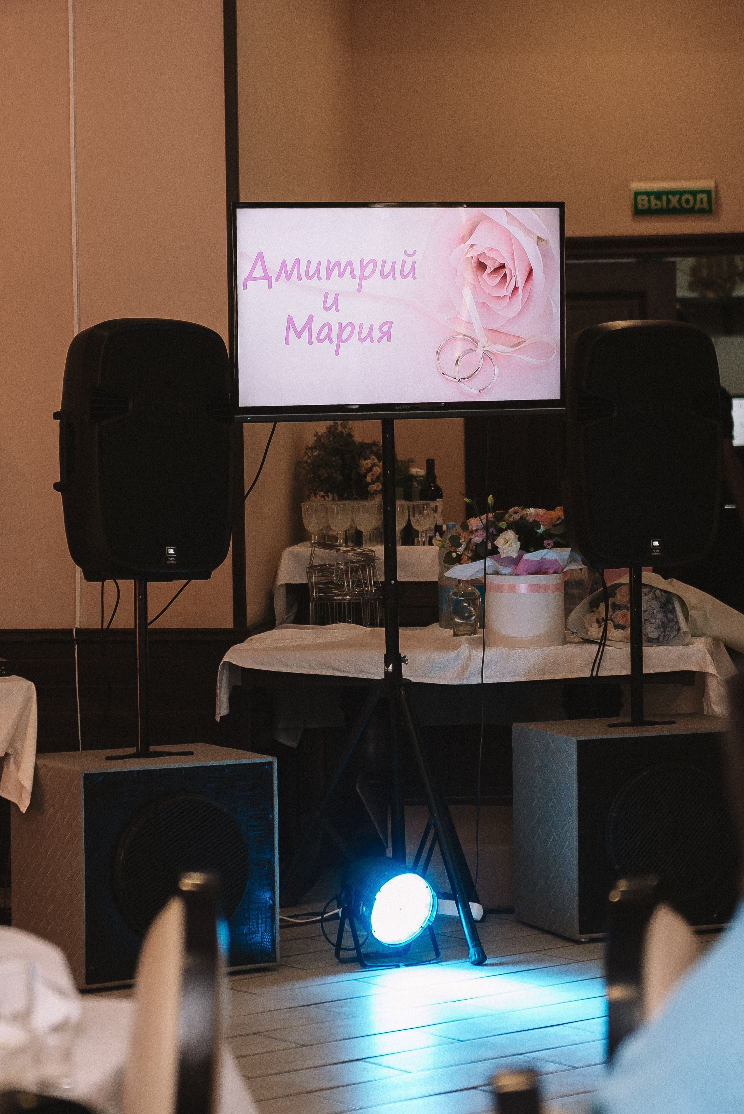 Мария + Дмитрий. Свадебный и семейный фотограф в Волгограде Олеся Лисицкая