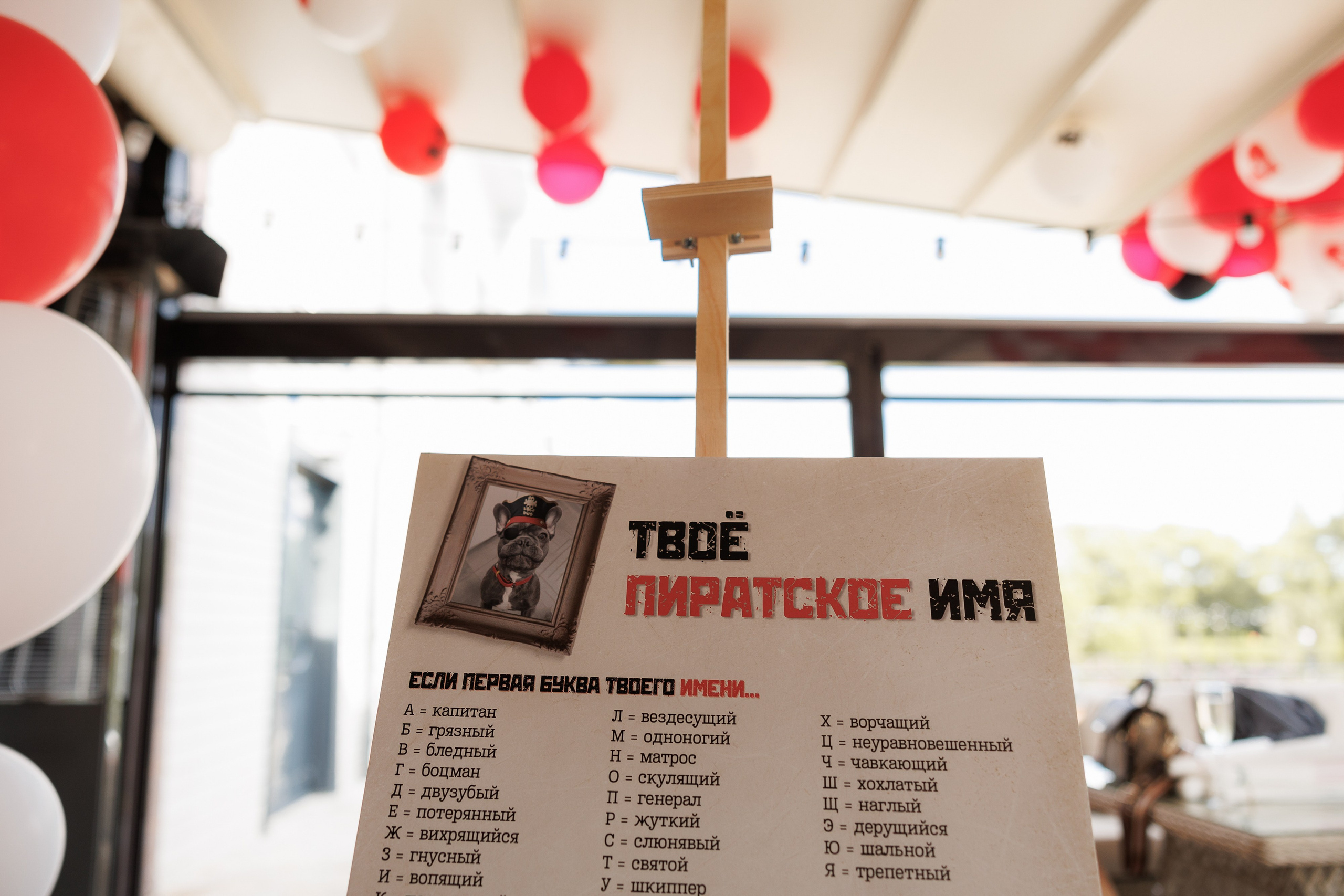 КОРПОРАТИВ DR.HUG. Свадебный и event-фотограф Иван Волнухин