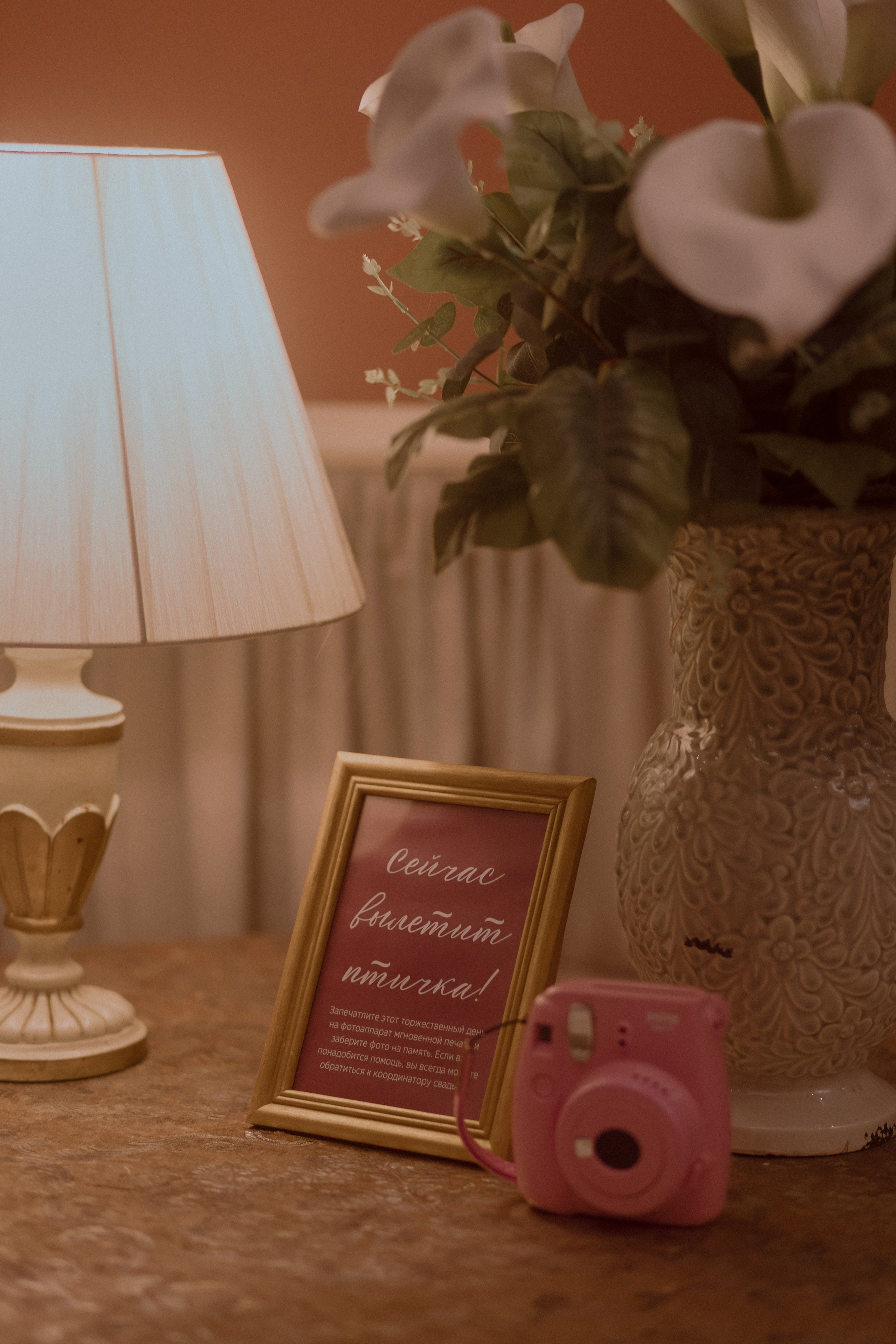 Welcome back to your own dinner party. Фотограф Лия Козловская Минск