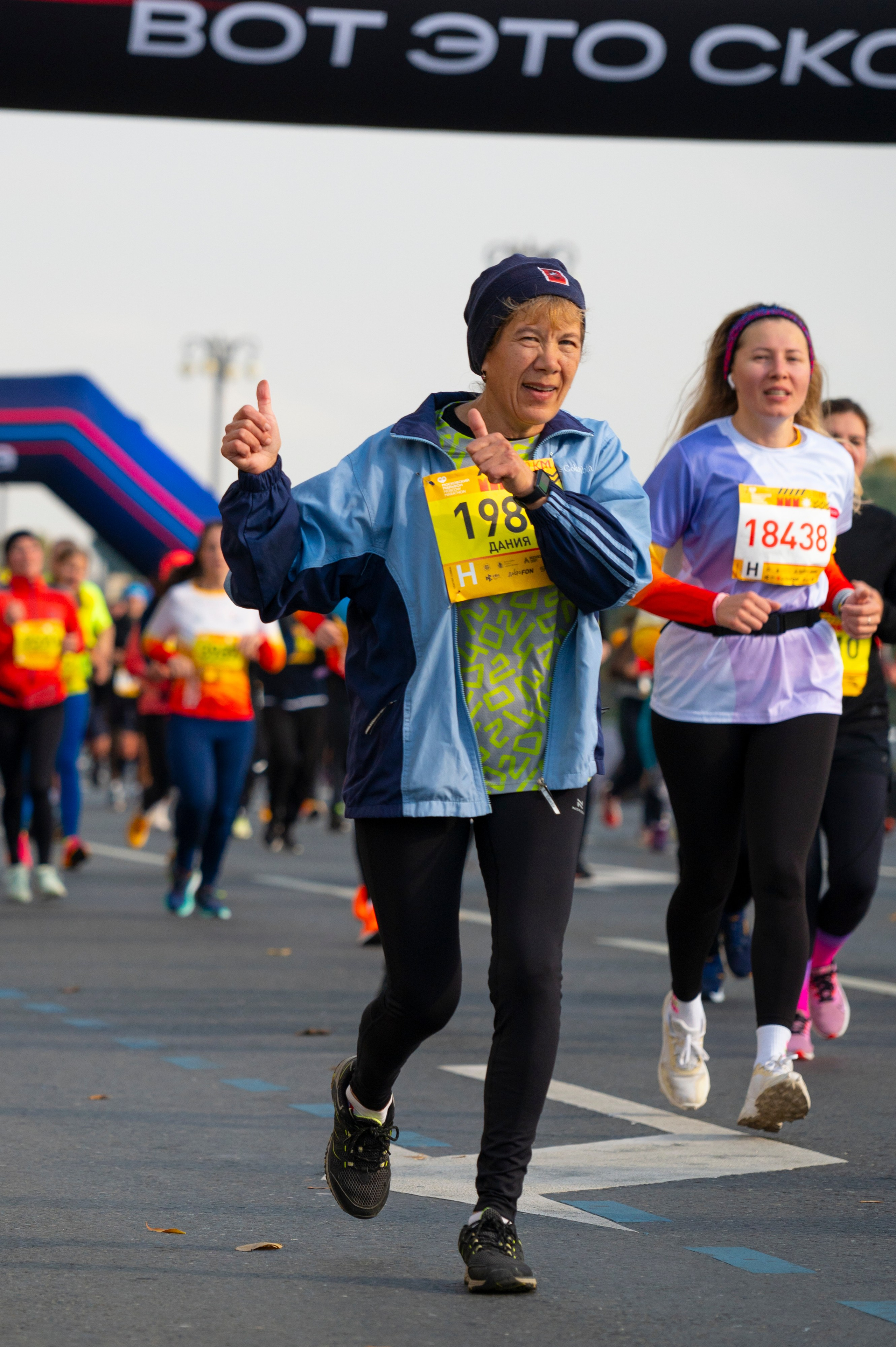 Спортивные мероприятия: Московский марафон 2024. Фотограф Михаил Волков