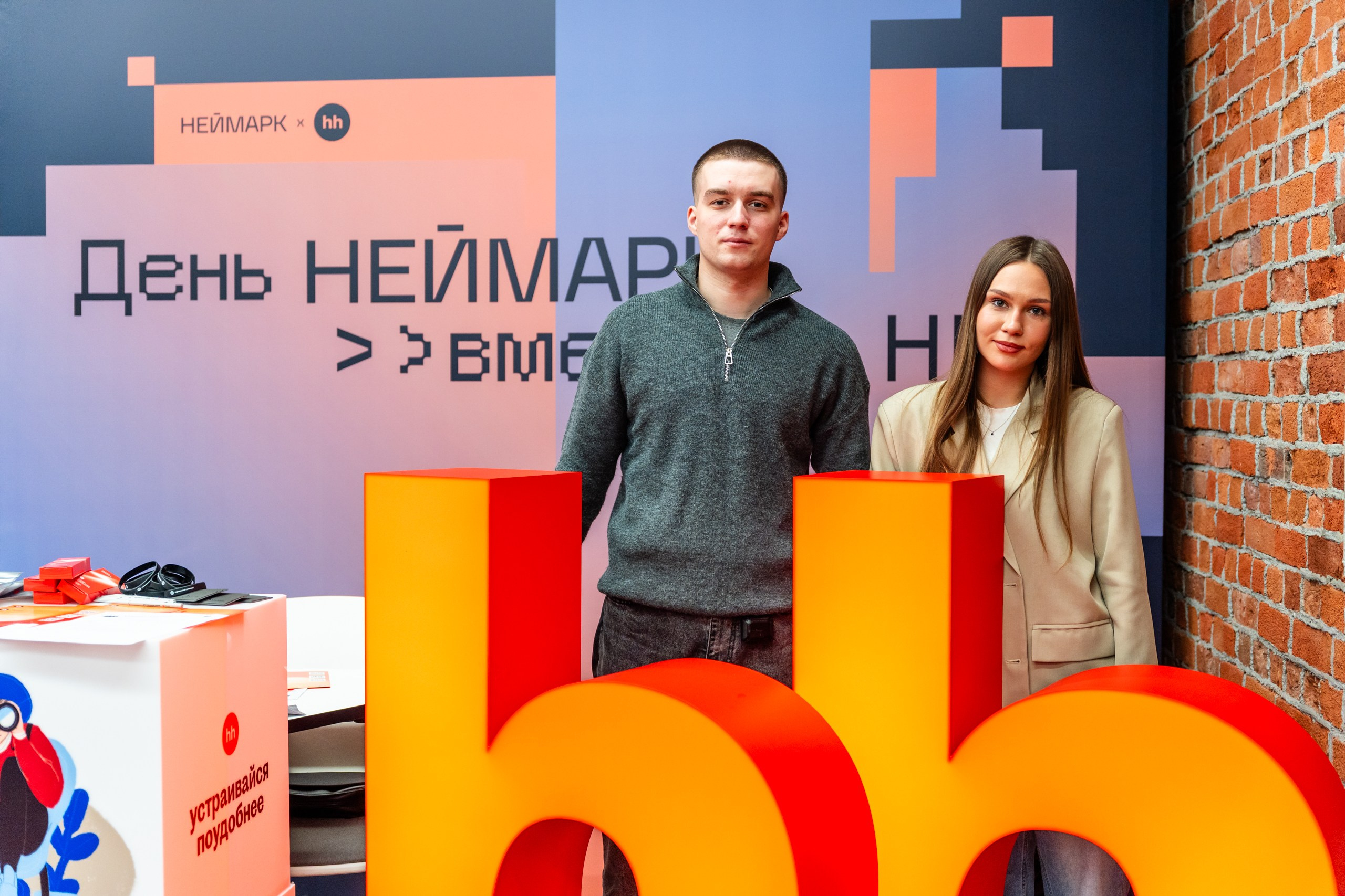 День Неймарк. Репортажный и портретный фотограф в Нижнем Новгороде Максим Горшков