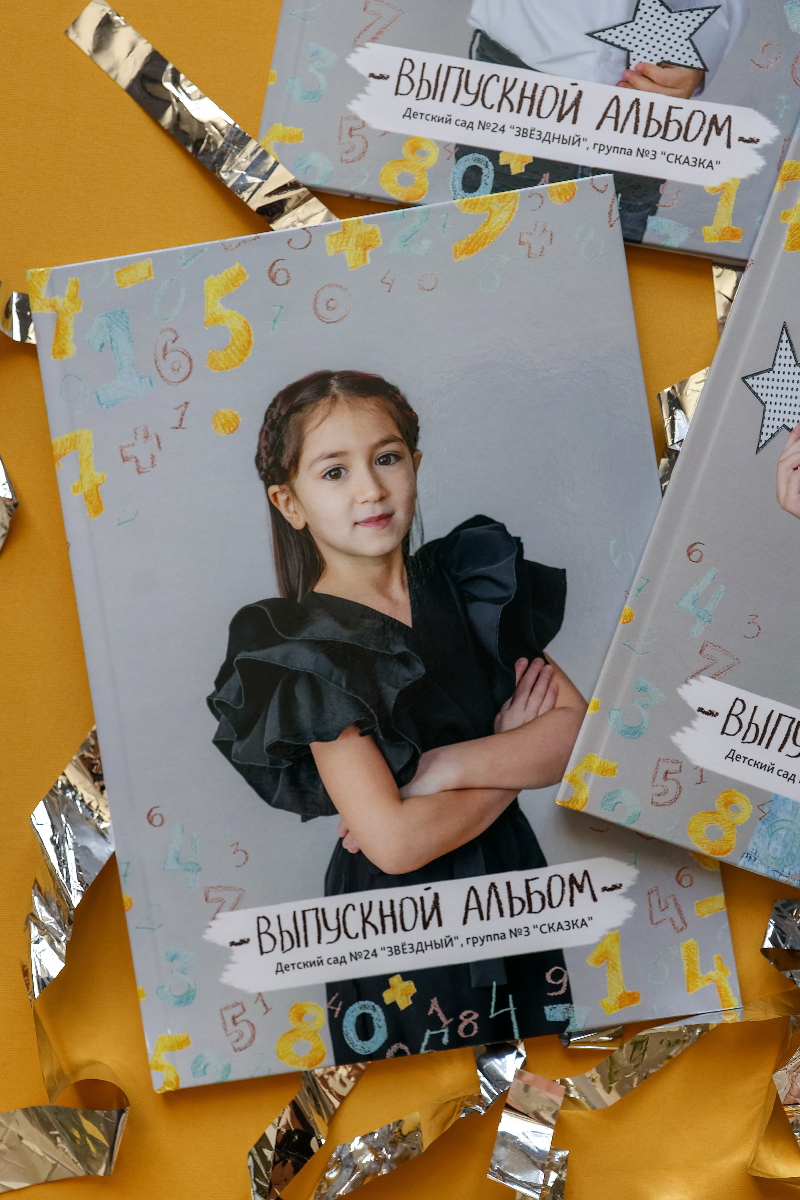 ДЕТСКИЙ САД. Главная