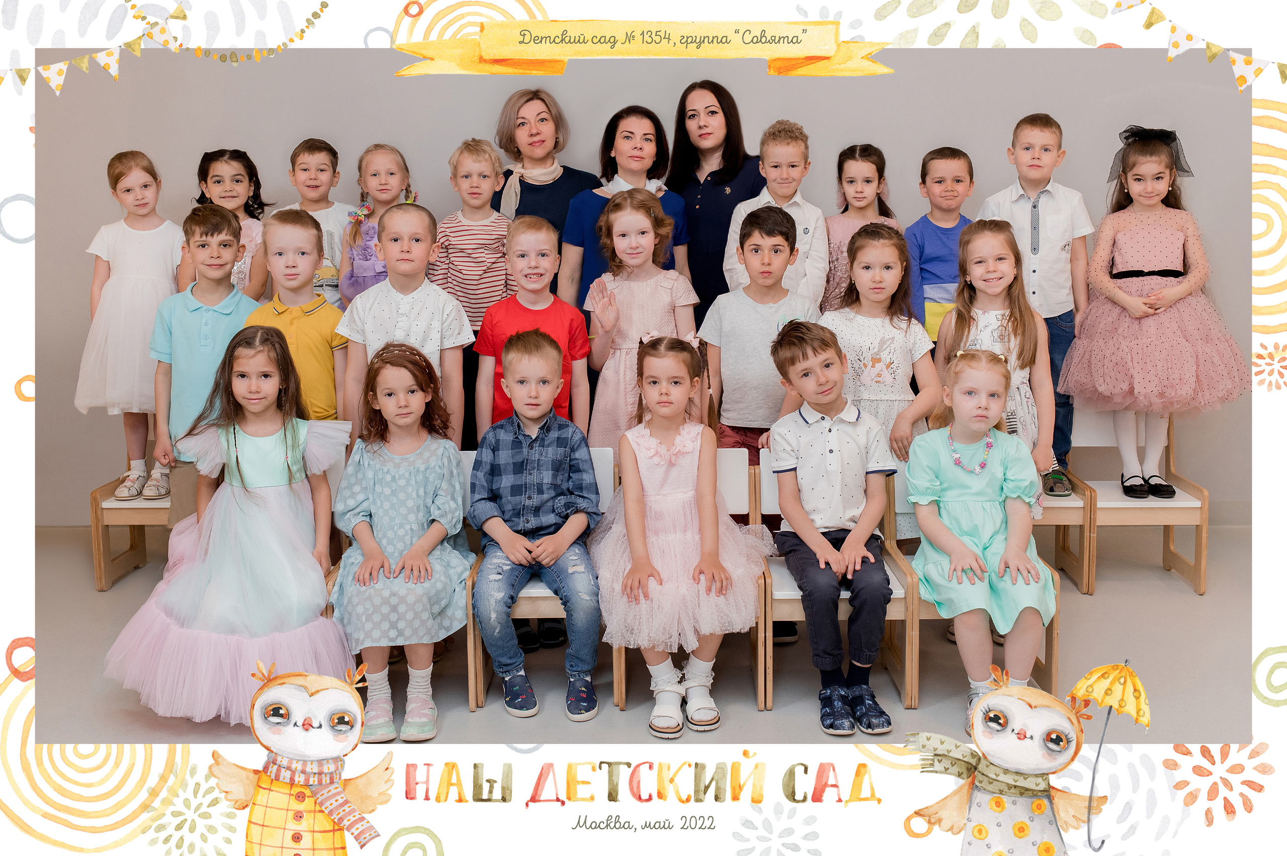 Детские сады. Фотограф в Москве Авдеева Мария