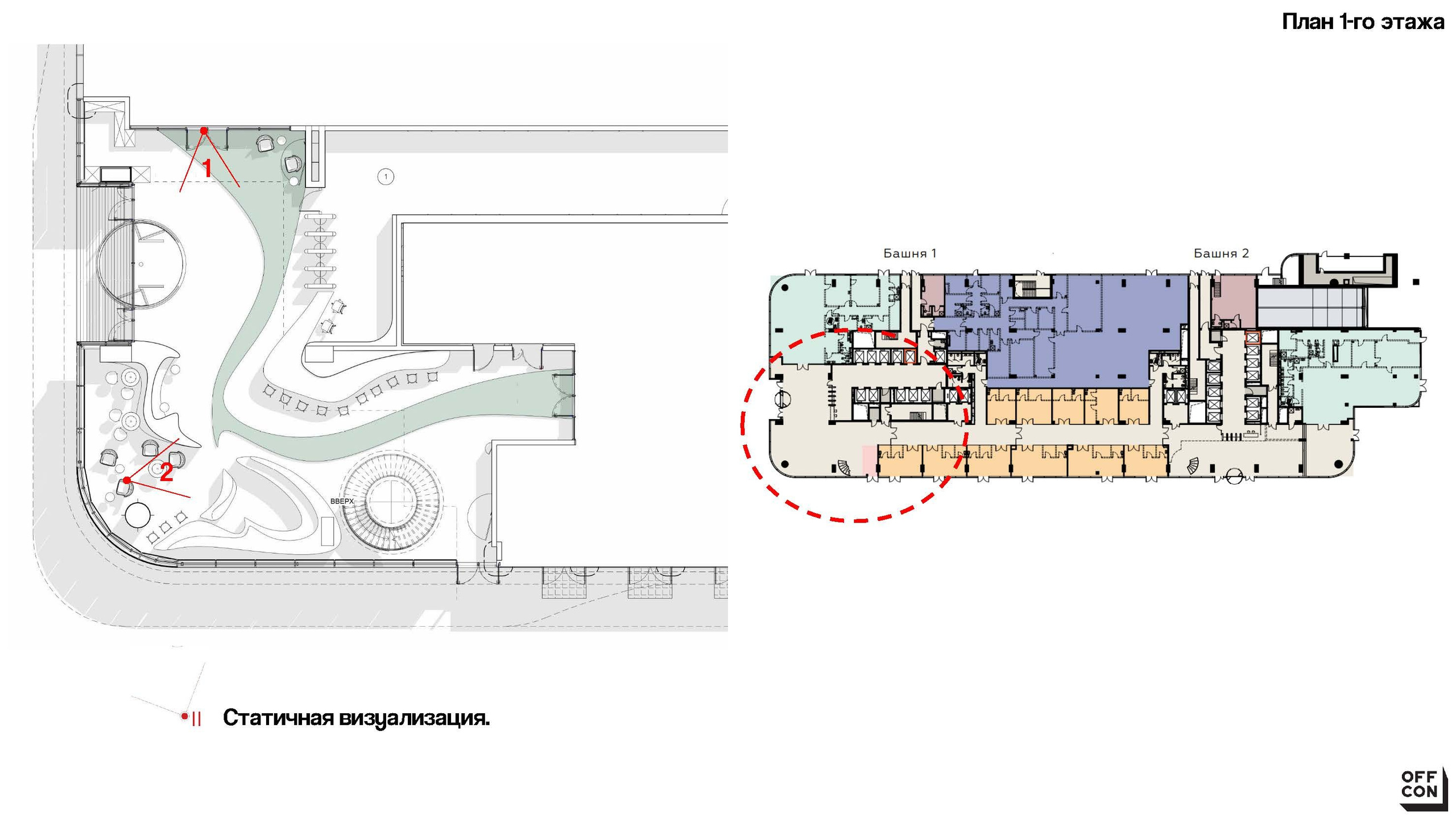 Конкурсная работа для компании Х5. Архитектура и интерьер