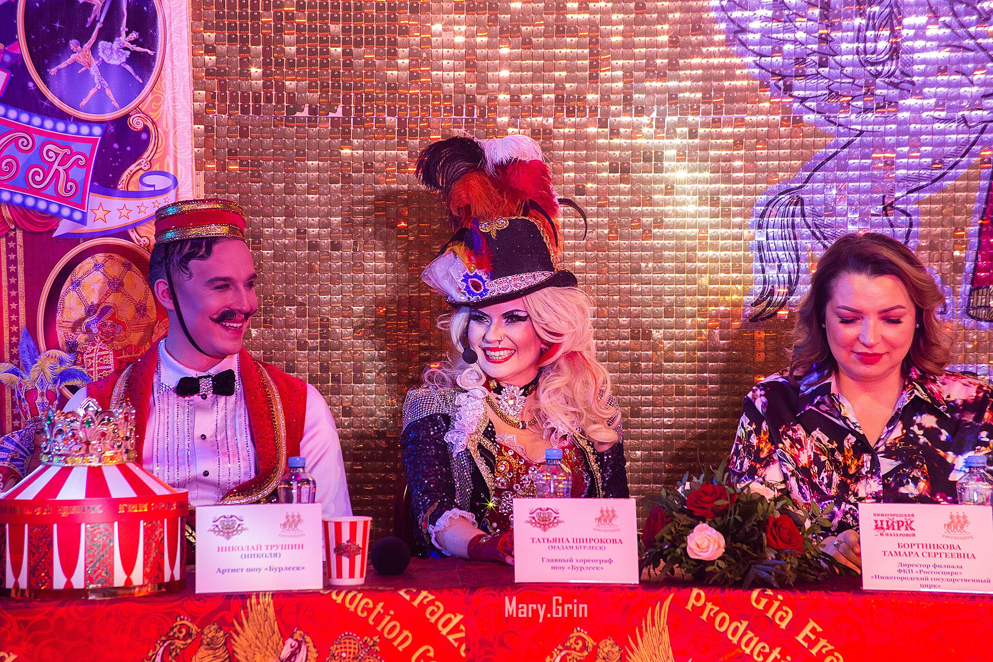 Цирк Гии Эрадзе. Детский и семейный фотограф, фотограф мероприятий Нижний Новгород