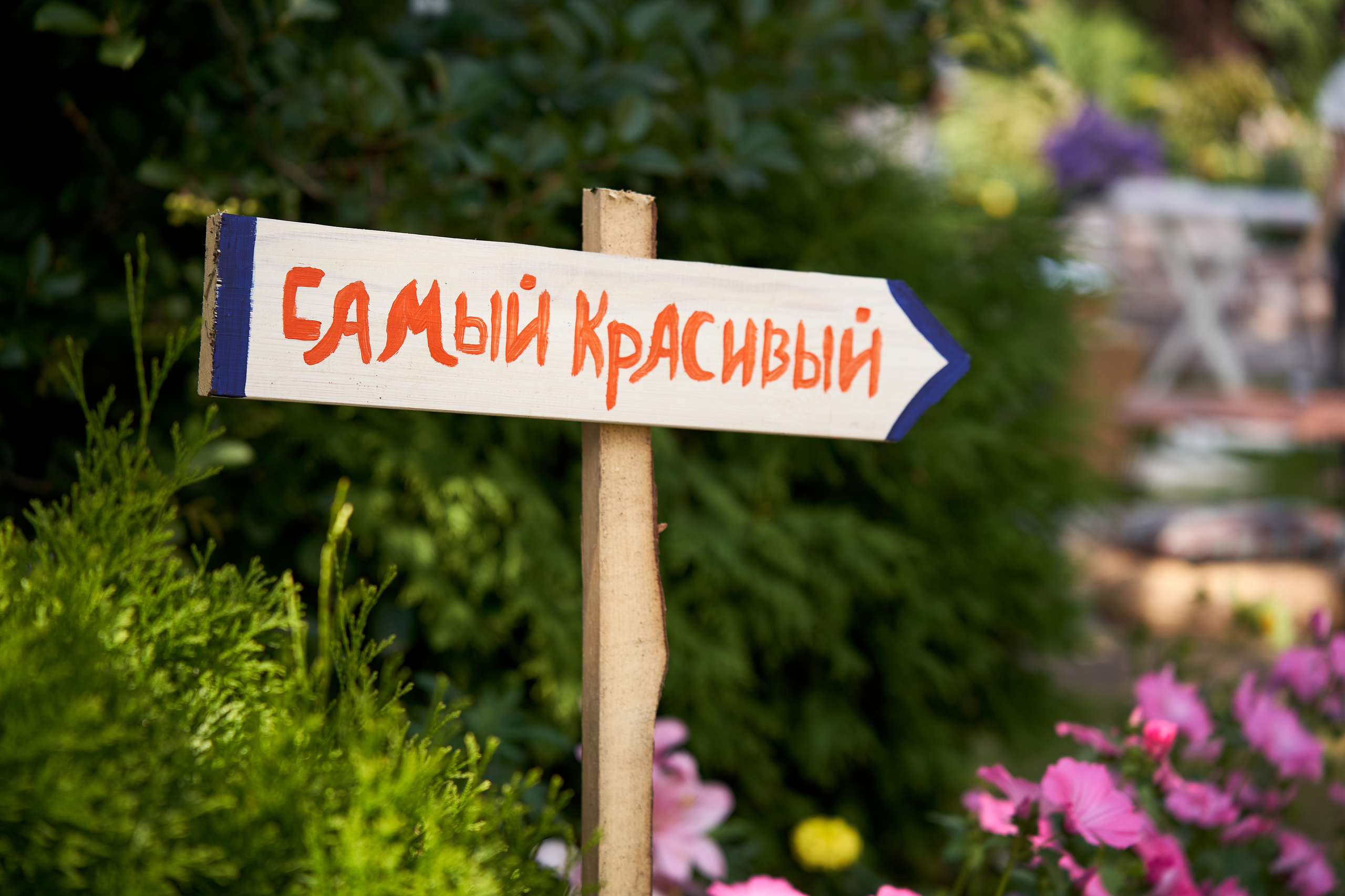 Свадебная съёмка. Мартазова Екатерина фотограф. Екатеринбург