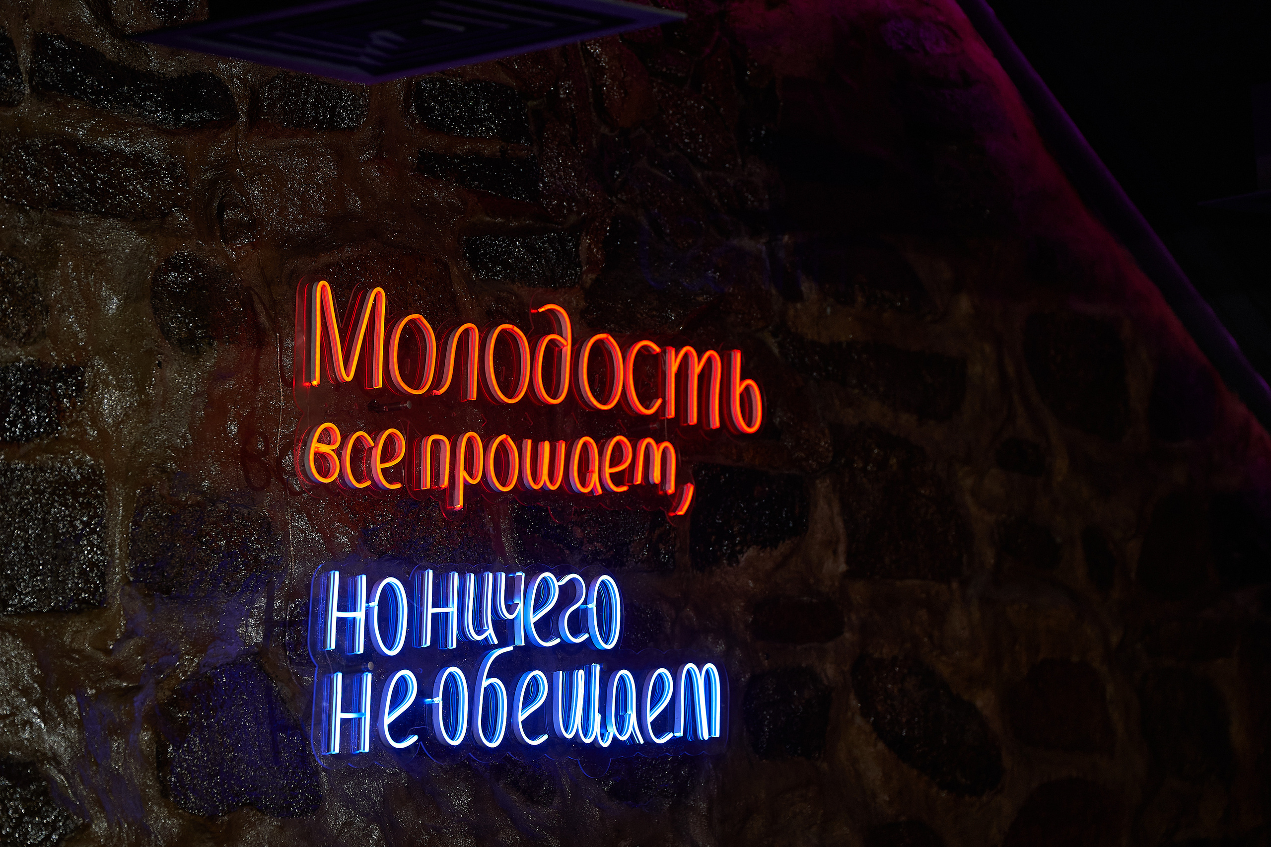 18 мне уже бар MIVINO репортажная съёмка. Мартазова Екатерина фотограф. Екатеринбург