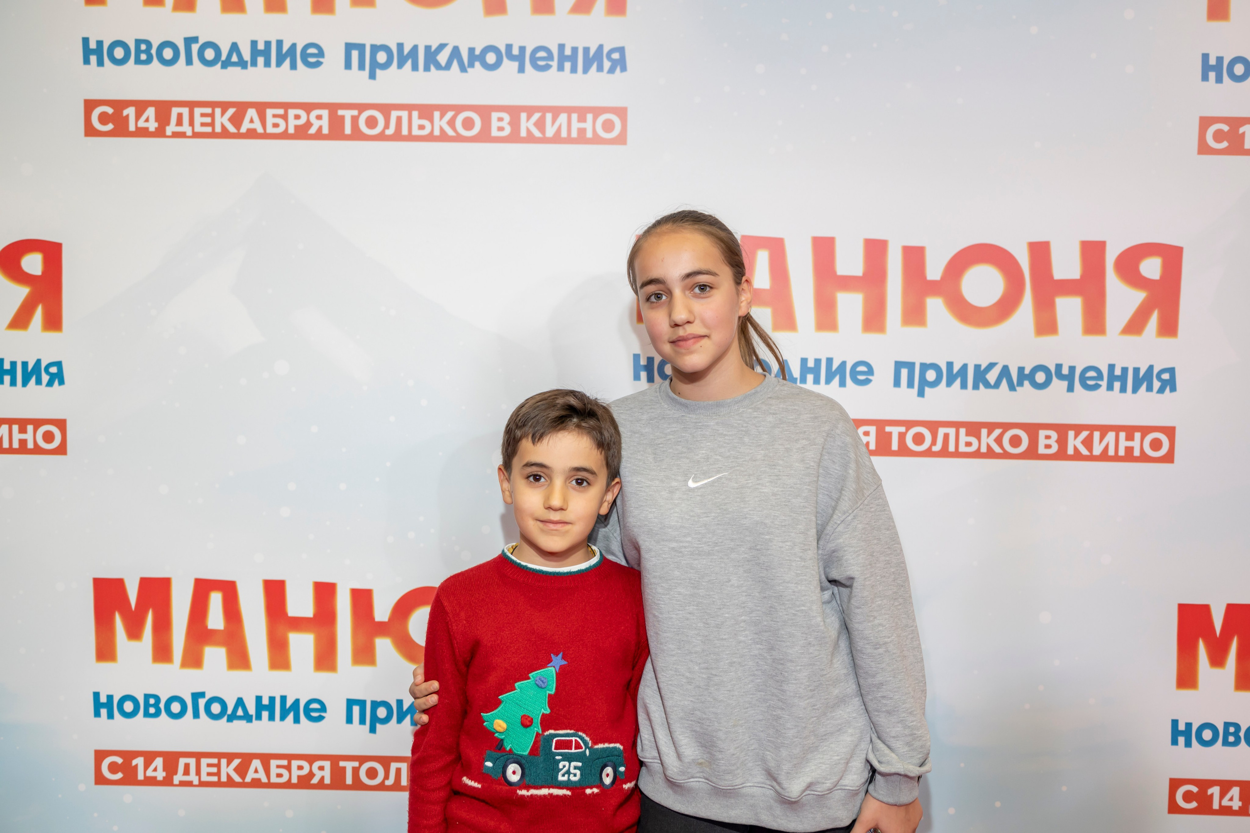 Премьера фильма «Манюня: Новогодние приключения». Репортажный, семейный и студийный фотограф в Москве Демин Алексей