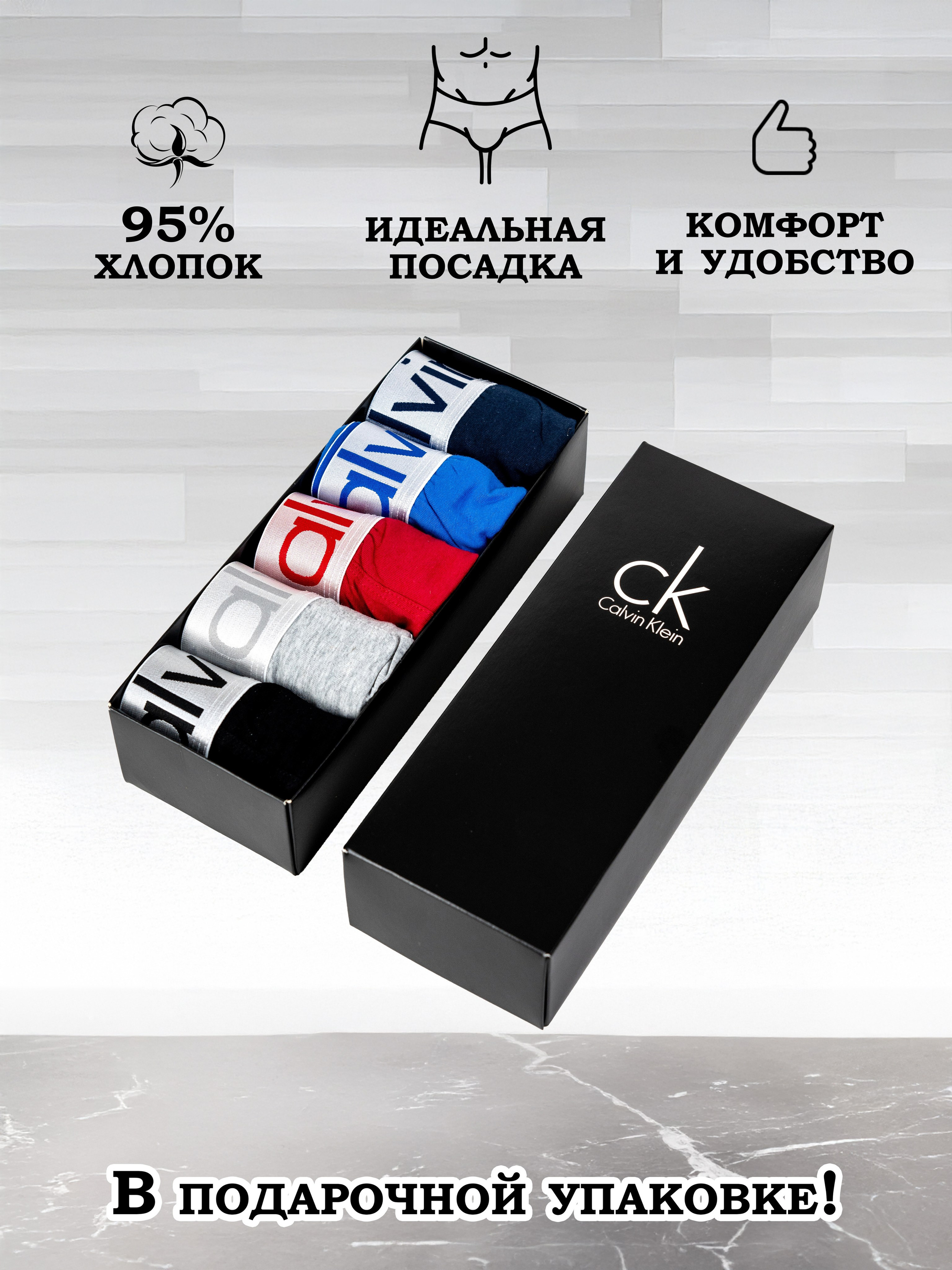 Предметная съёмка трусов для маркетплейсов с нанесением инфографики. Олейник Денис — предметный фотограф, фотограф для маркетплейсов в Казани