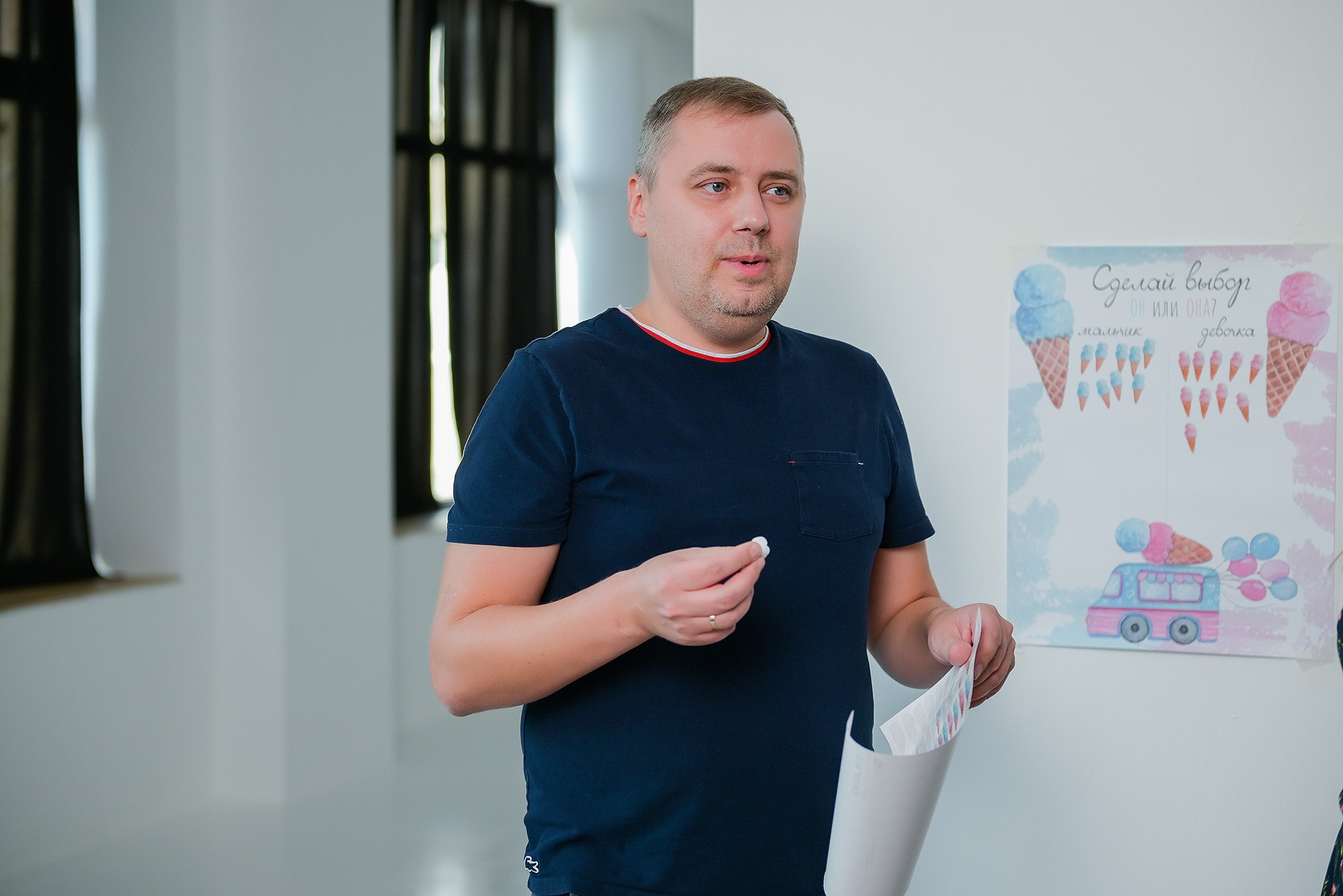 Гендер Пати. Фотограф Ростов-на-Дону Белла Керимова