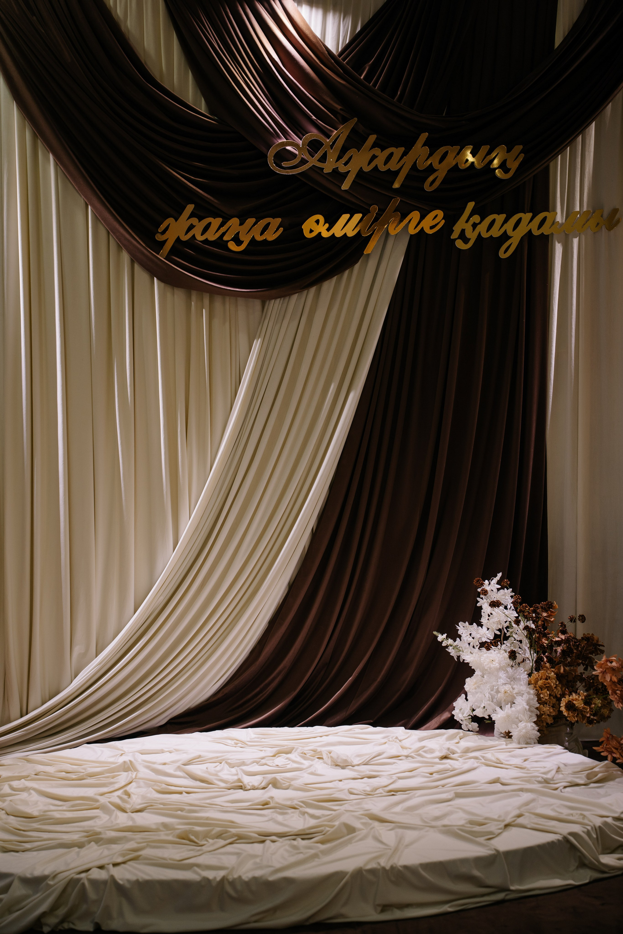 AZHAR. ZHASULAN SABYTULY