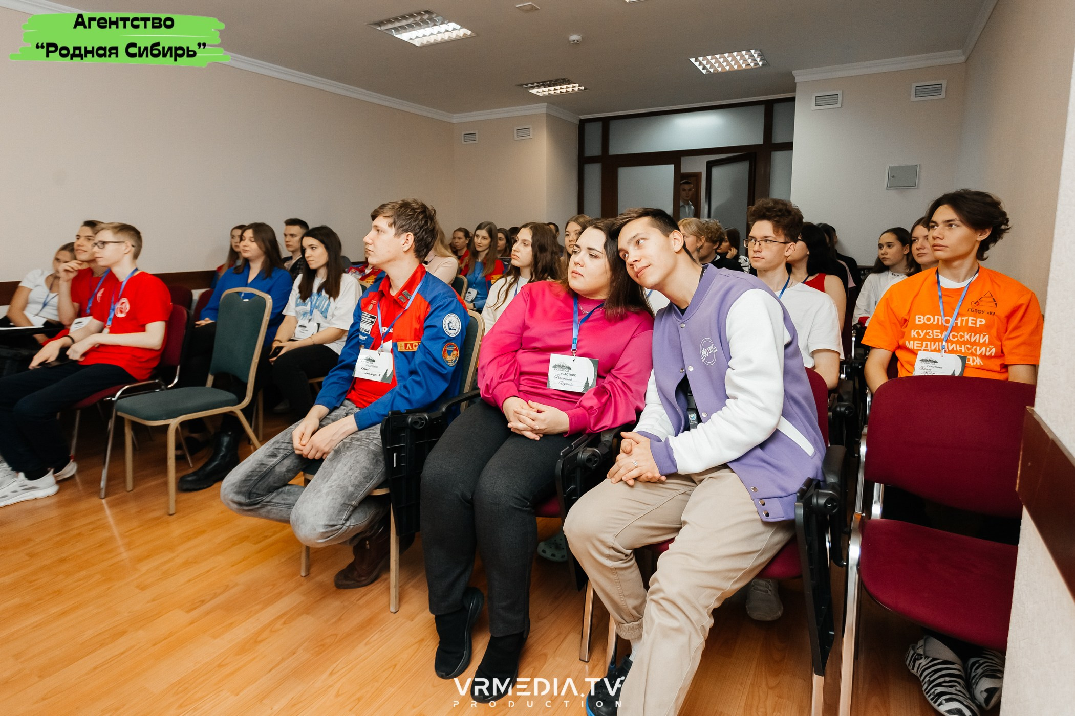 Форум проекта «ПРОСТОРЫ КУZБАССА»