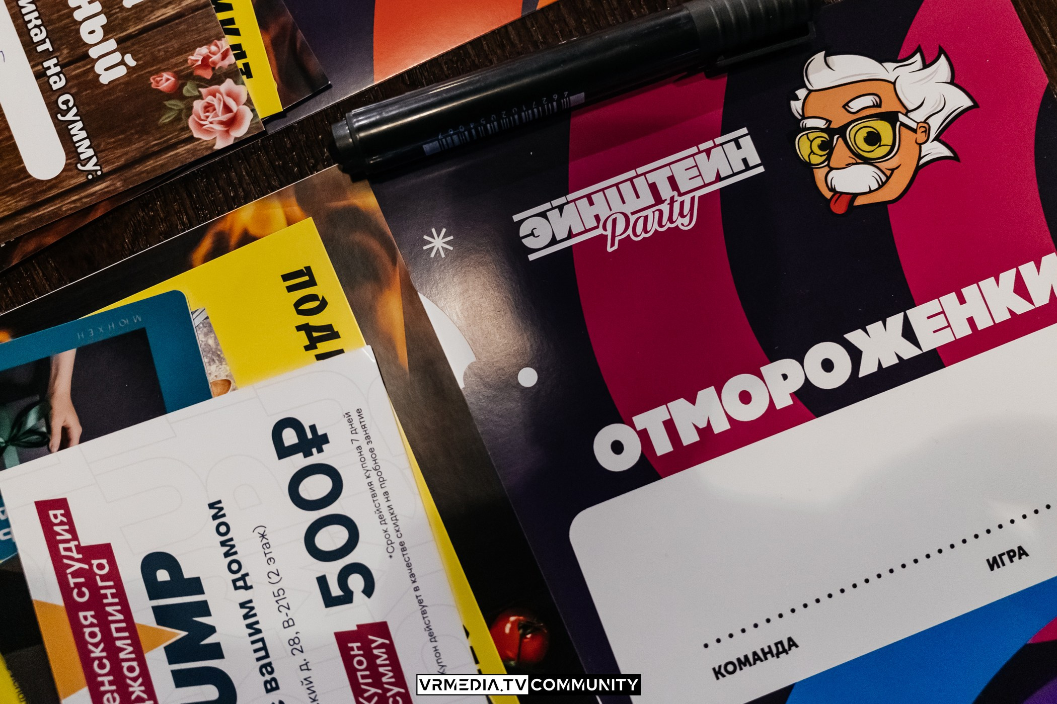 Эйнштейн Party в ресторане «Мюнхен»