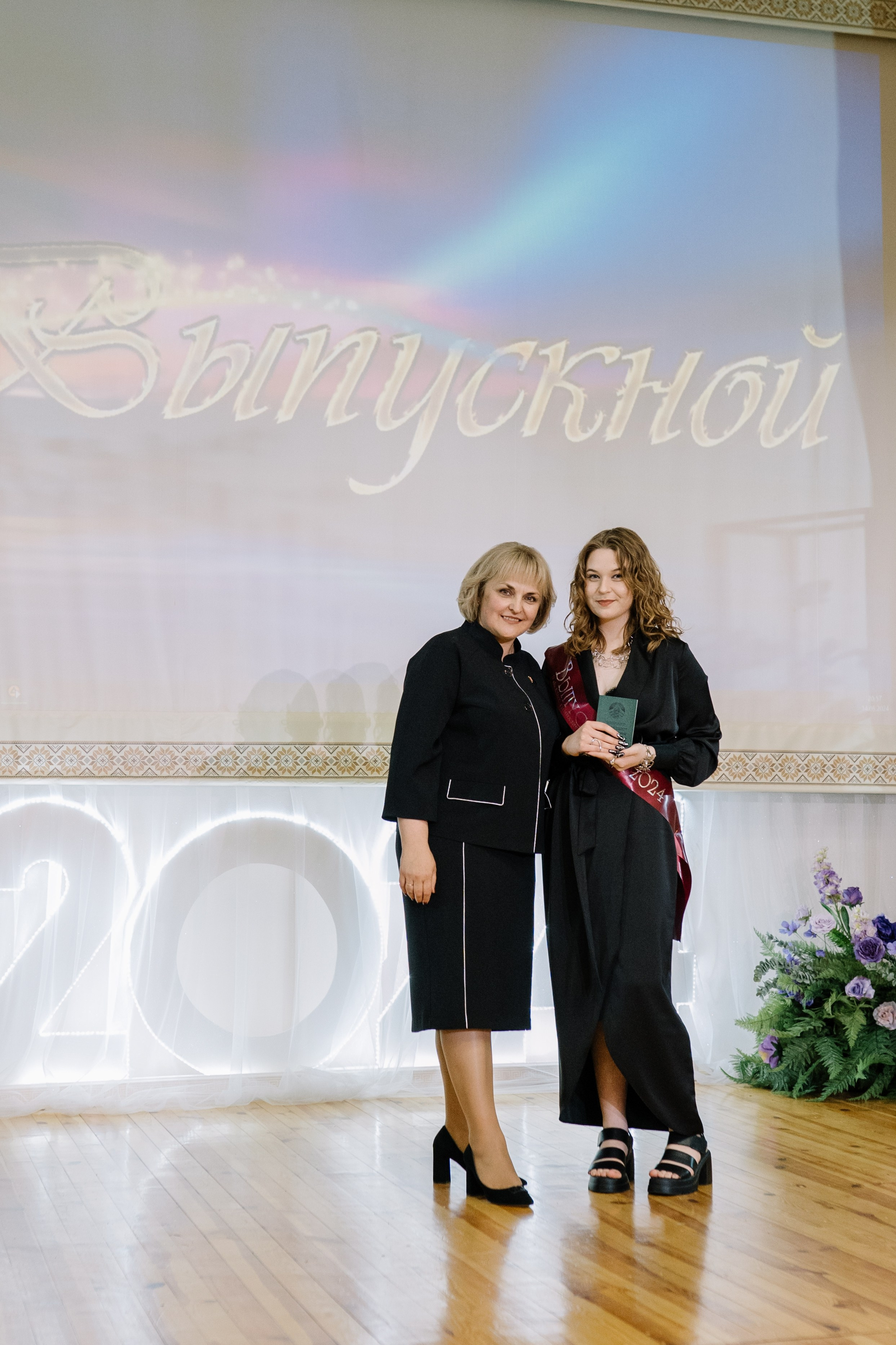 Выпускной 37 школа