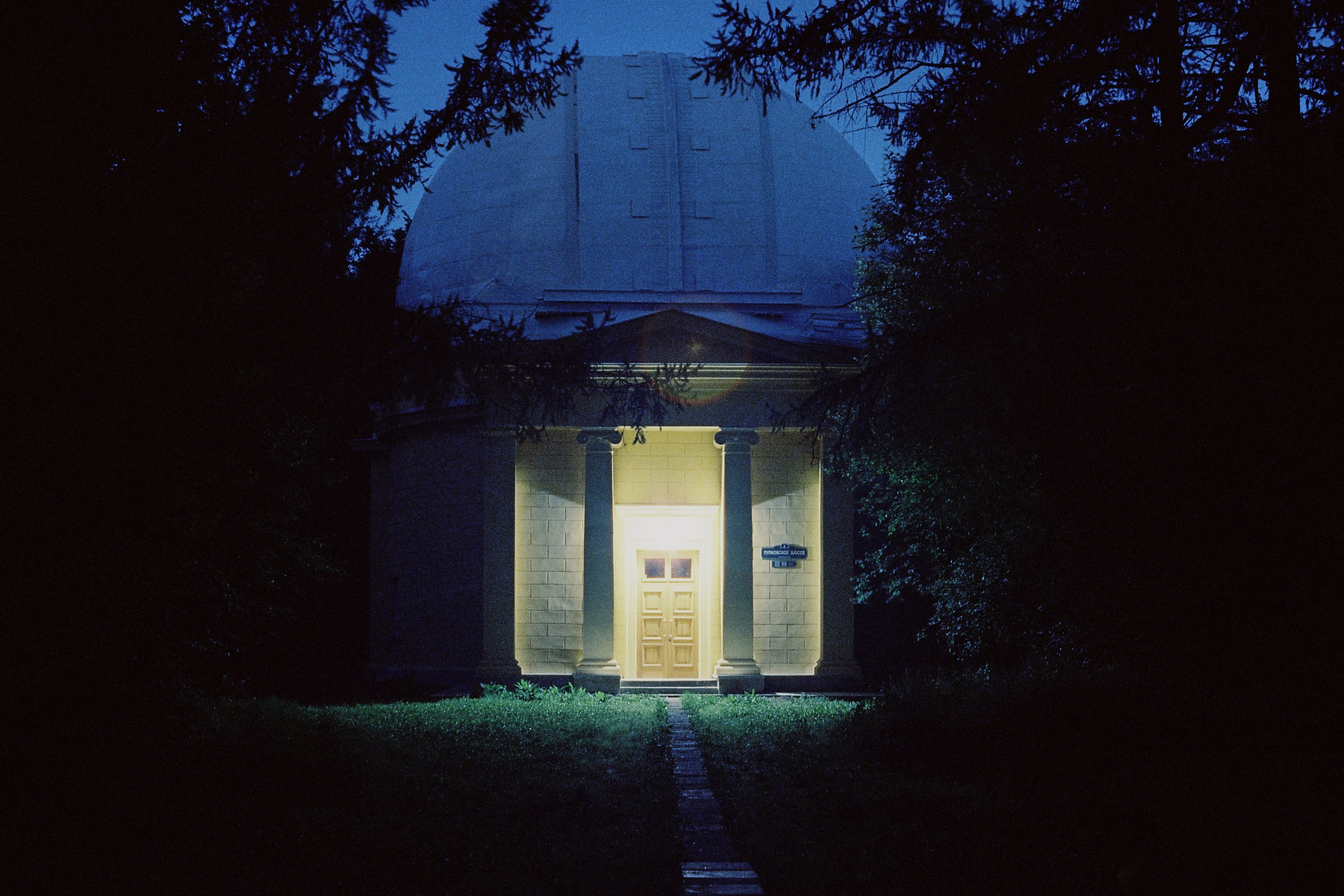 обсерватория. ночной пейзаж. 