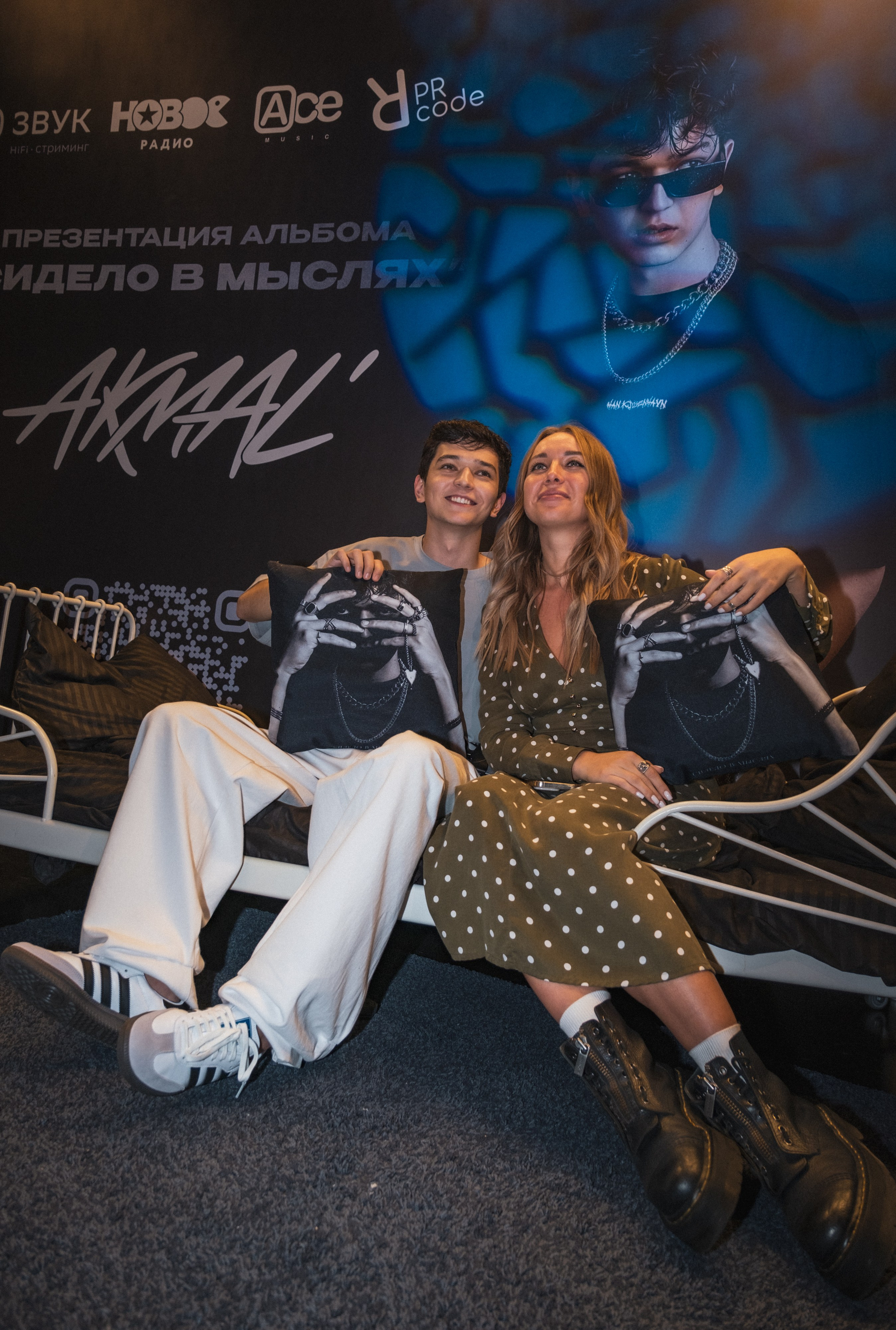 Презентация альбома Akmal’. Фотограф Гульназ Фатихова, г. Москва