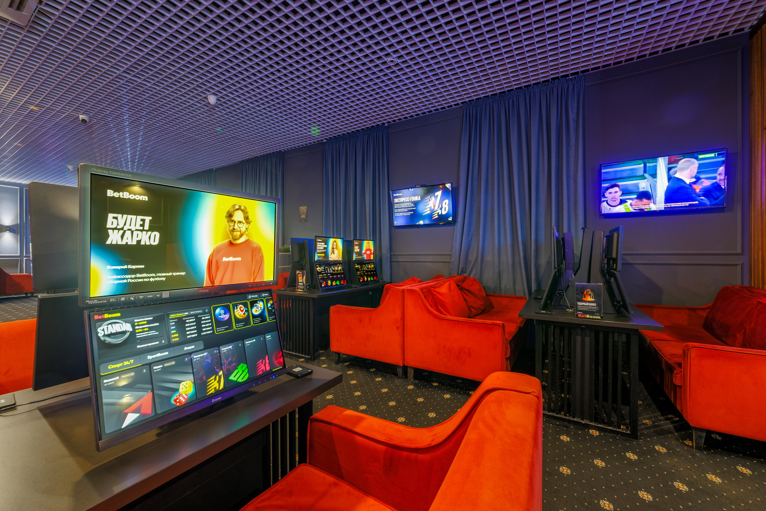 Интерьерная фотосъёмка букмекерской конторы BetBoom