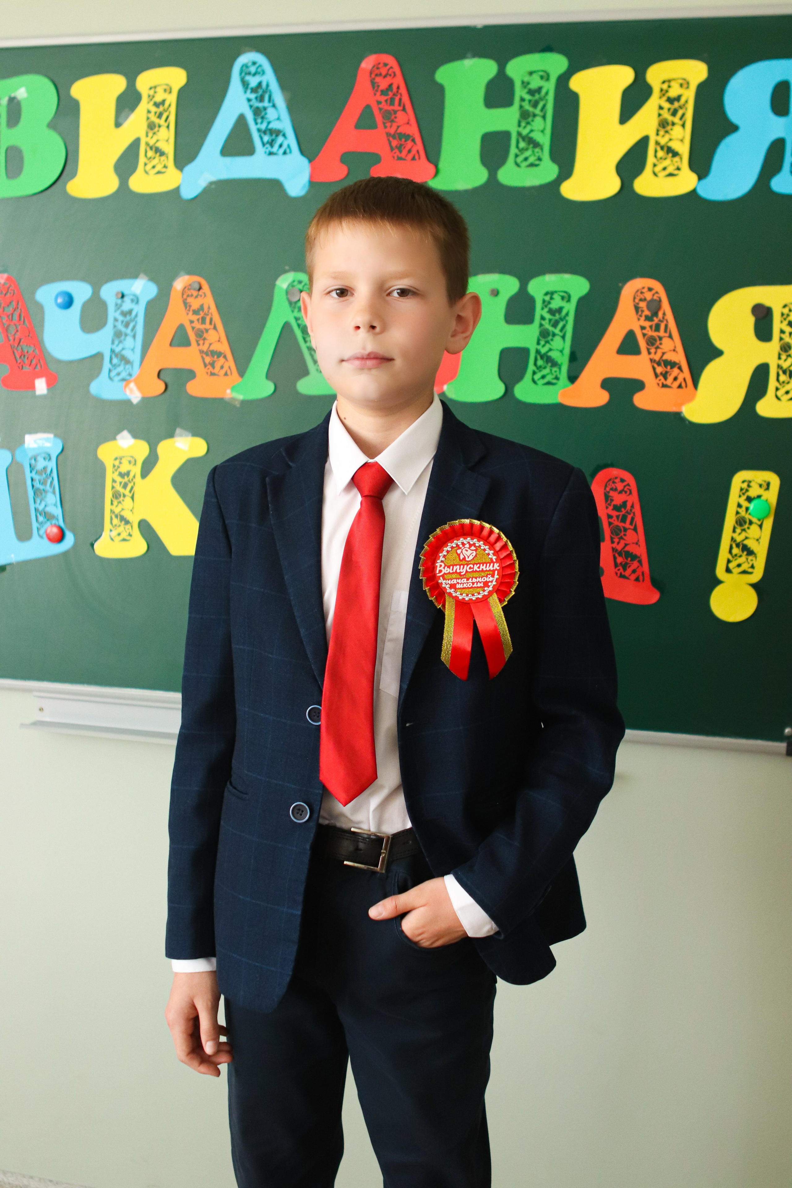 Выпускники 4 класс. Семейный свадебный детский фотограф Саранск Наталья Сыркина