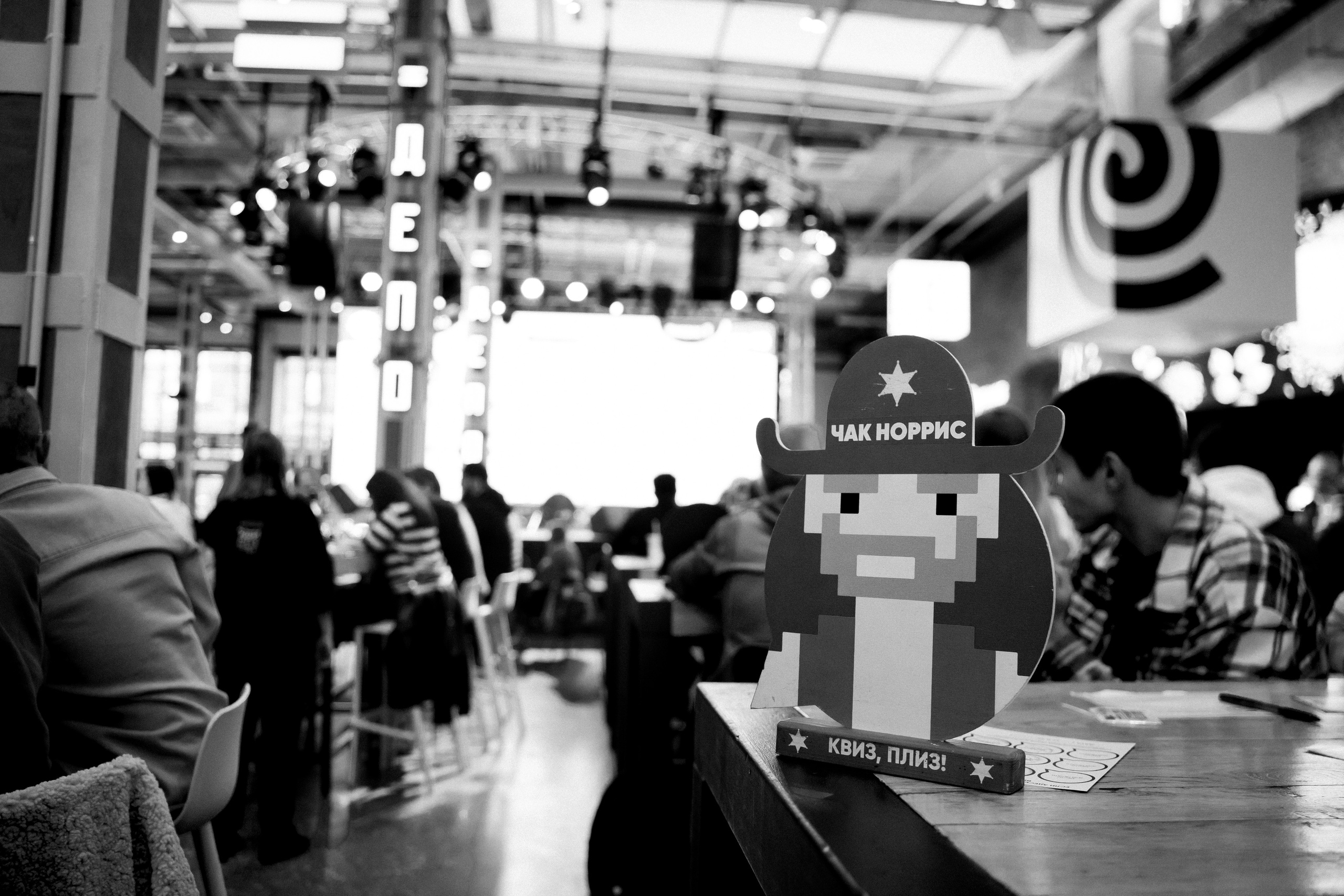 Depo & quizplease. Анастасия Максимова, фотограф, москва