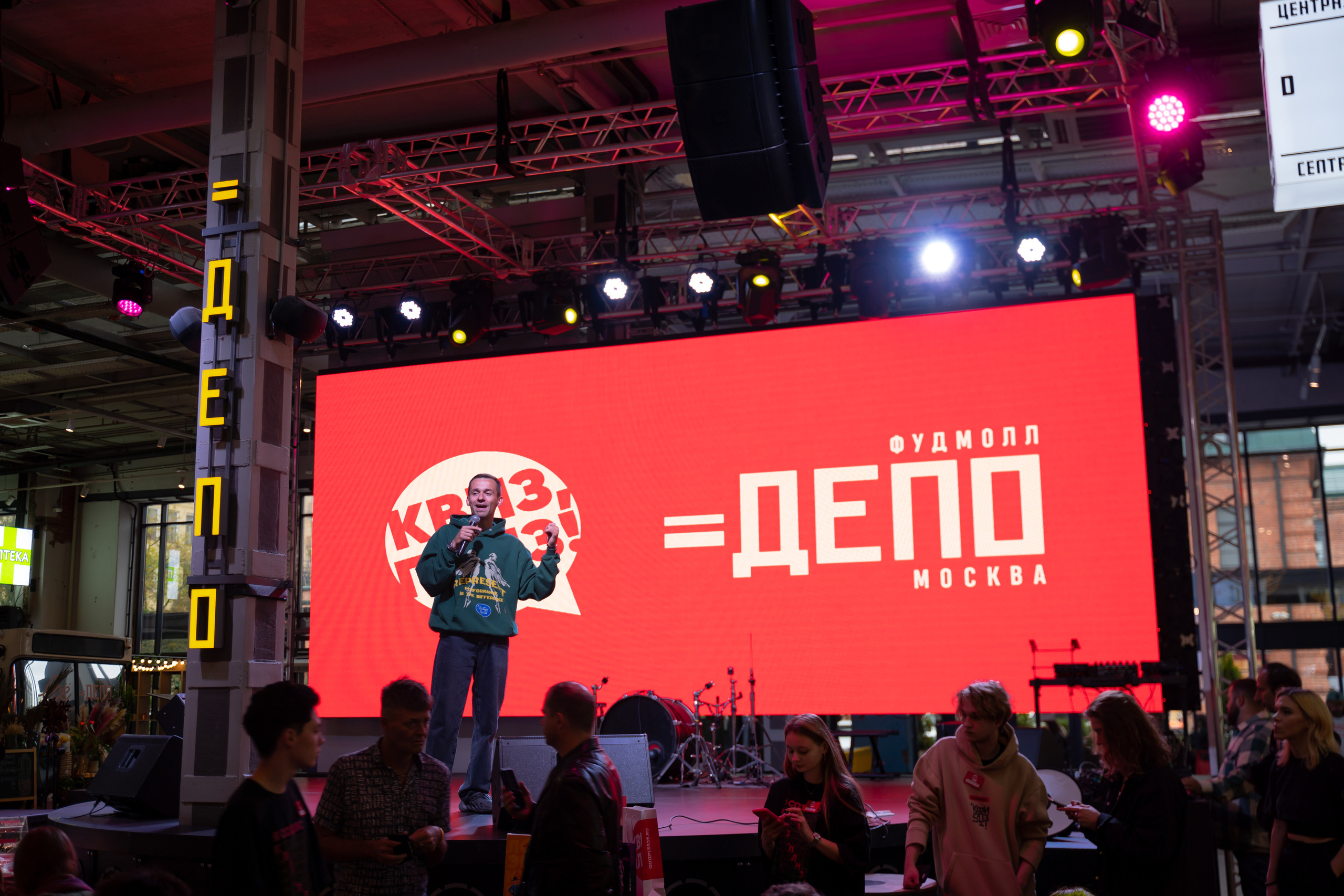 Depo & quizplease. Анастасия Максимова, фотограф, москва