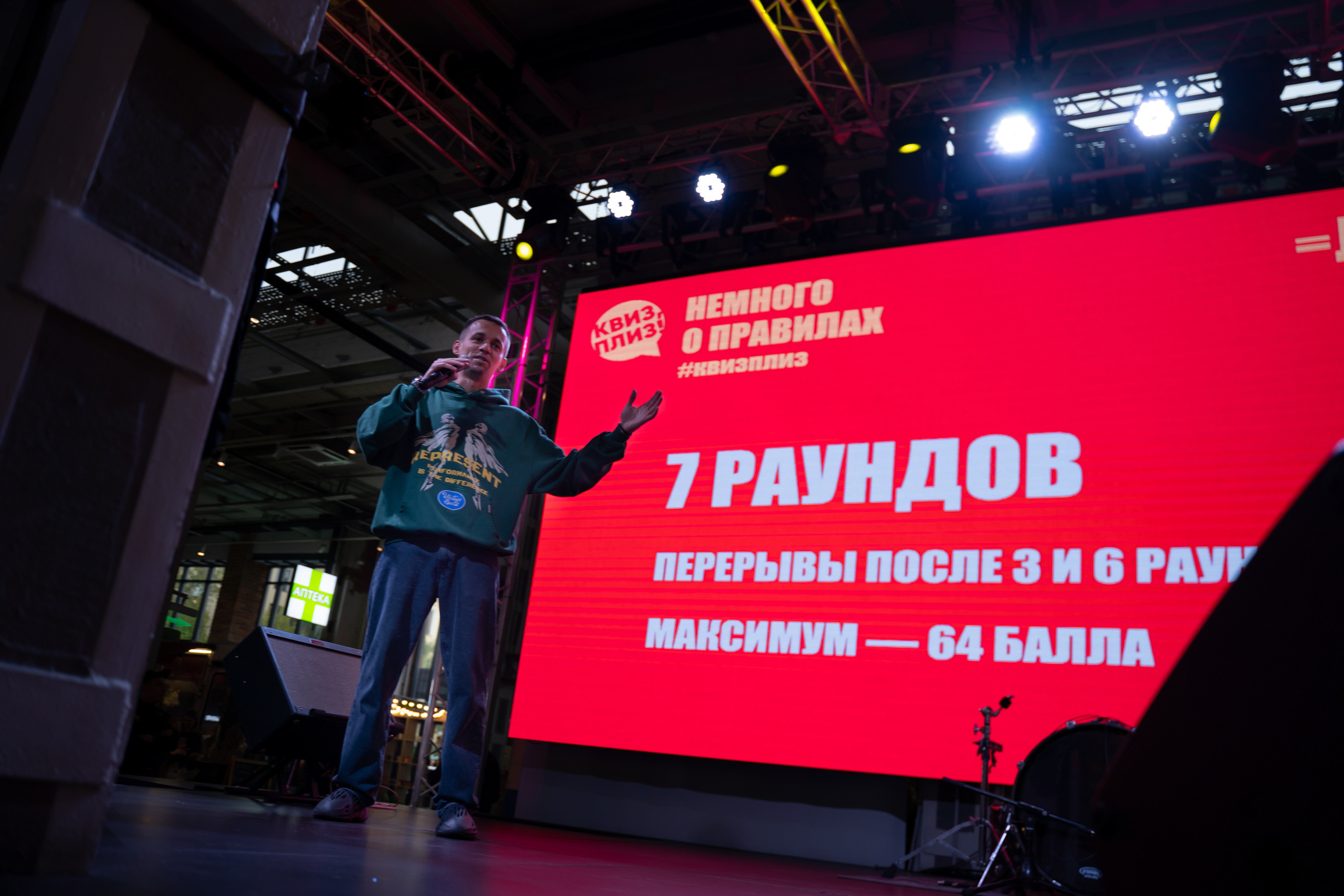 Depo & quizplease. Анастасия Максимова, фотограф, москва