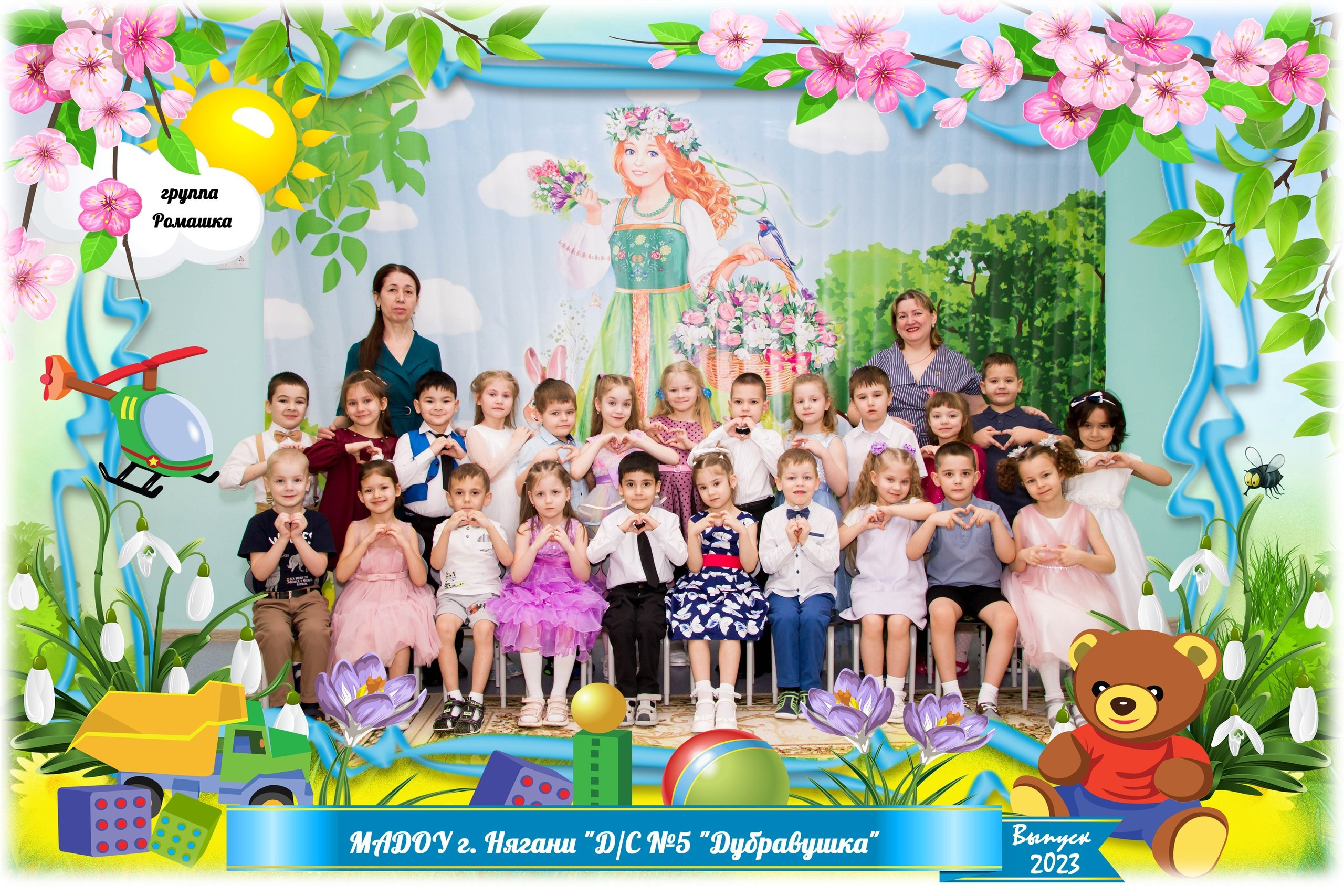 Общая фотография Нягань. Выпускные альбомы на заказ Нягань (фотокнигиназаказнягань)