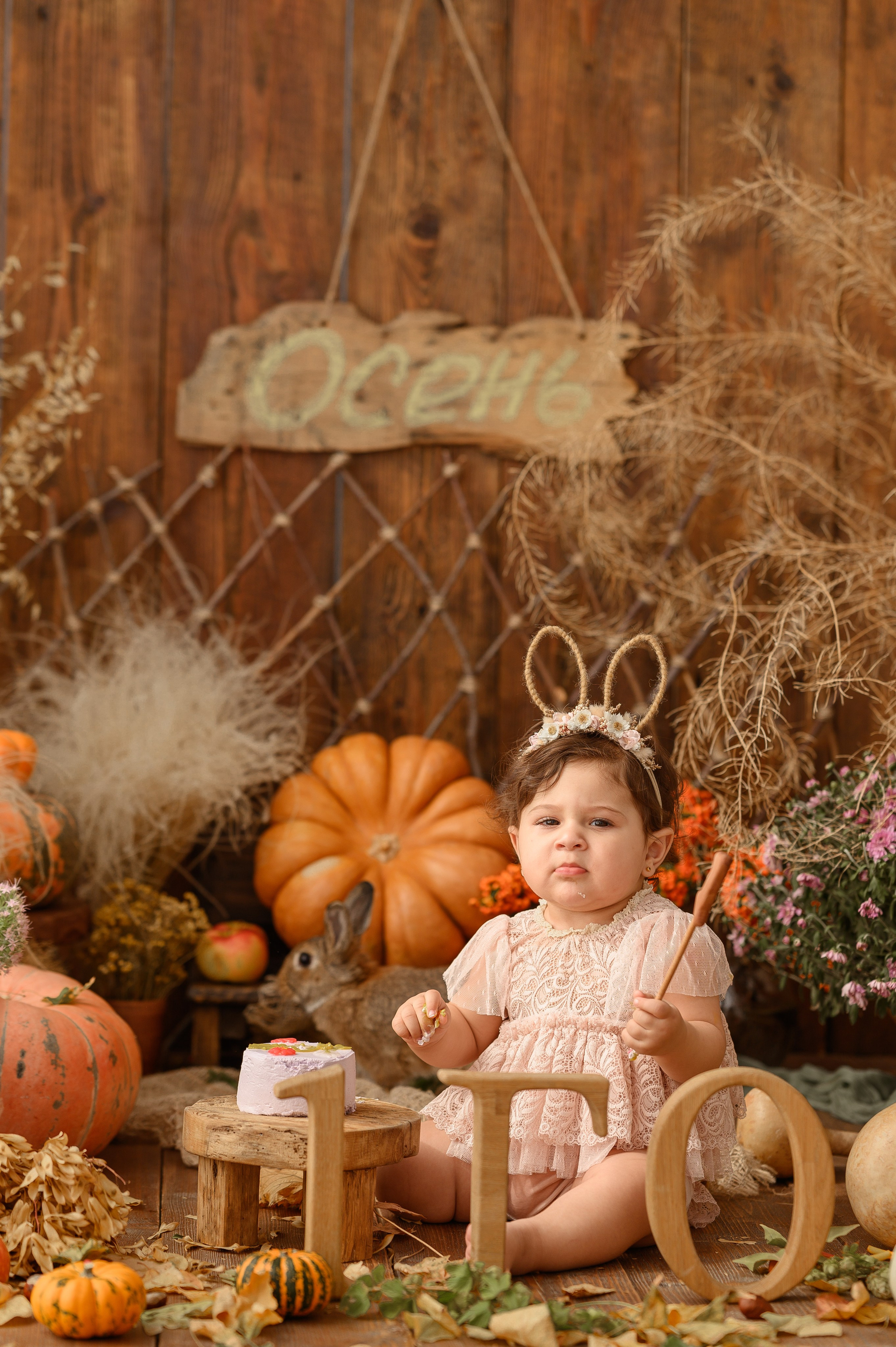 Еве годик. Тыквочки. Детский и семейный фотограф Ирина Гладких