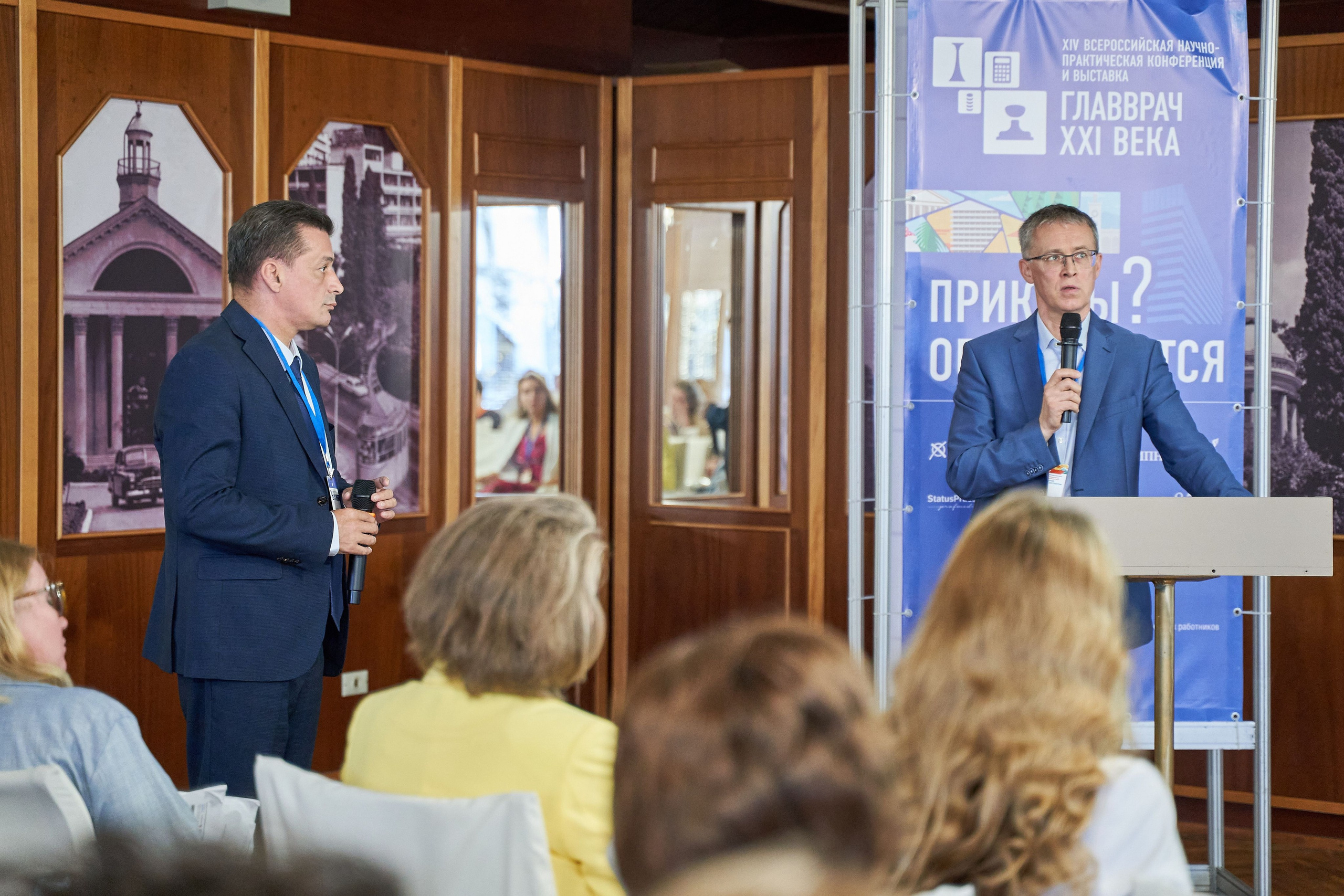 Всероссийская конференция Главврач. Фото и видео съемка в Сочи Адлере Красной поляне