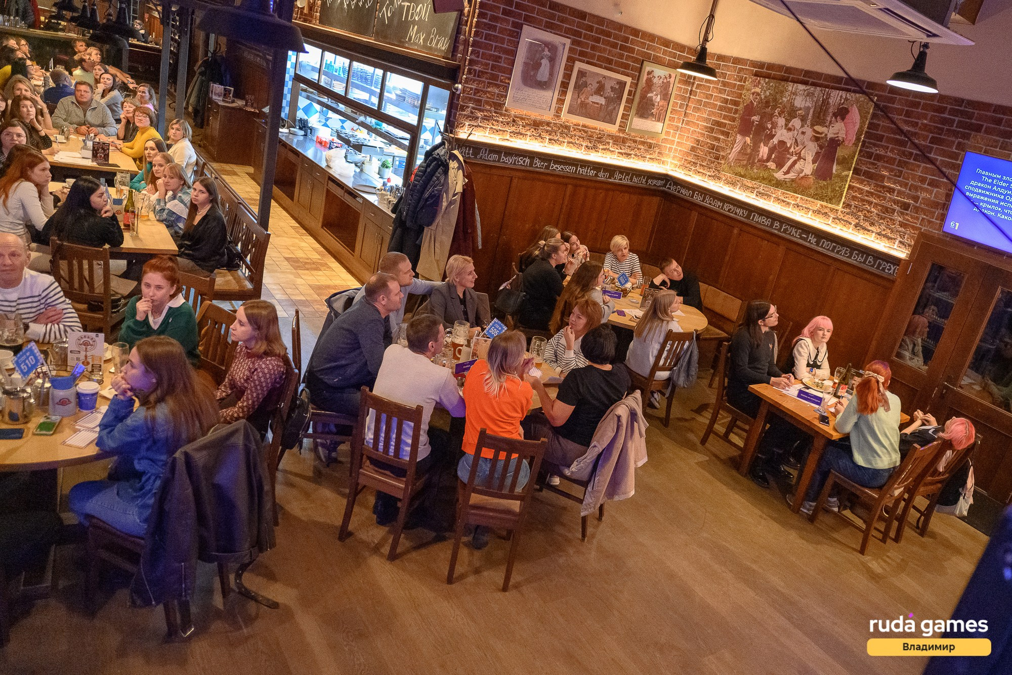 Мозгобойня (RudaGames). Фотограф Александр Данилов