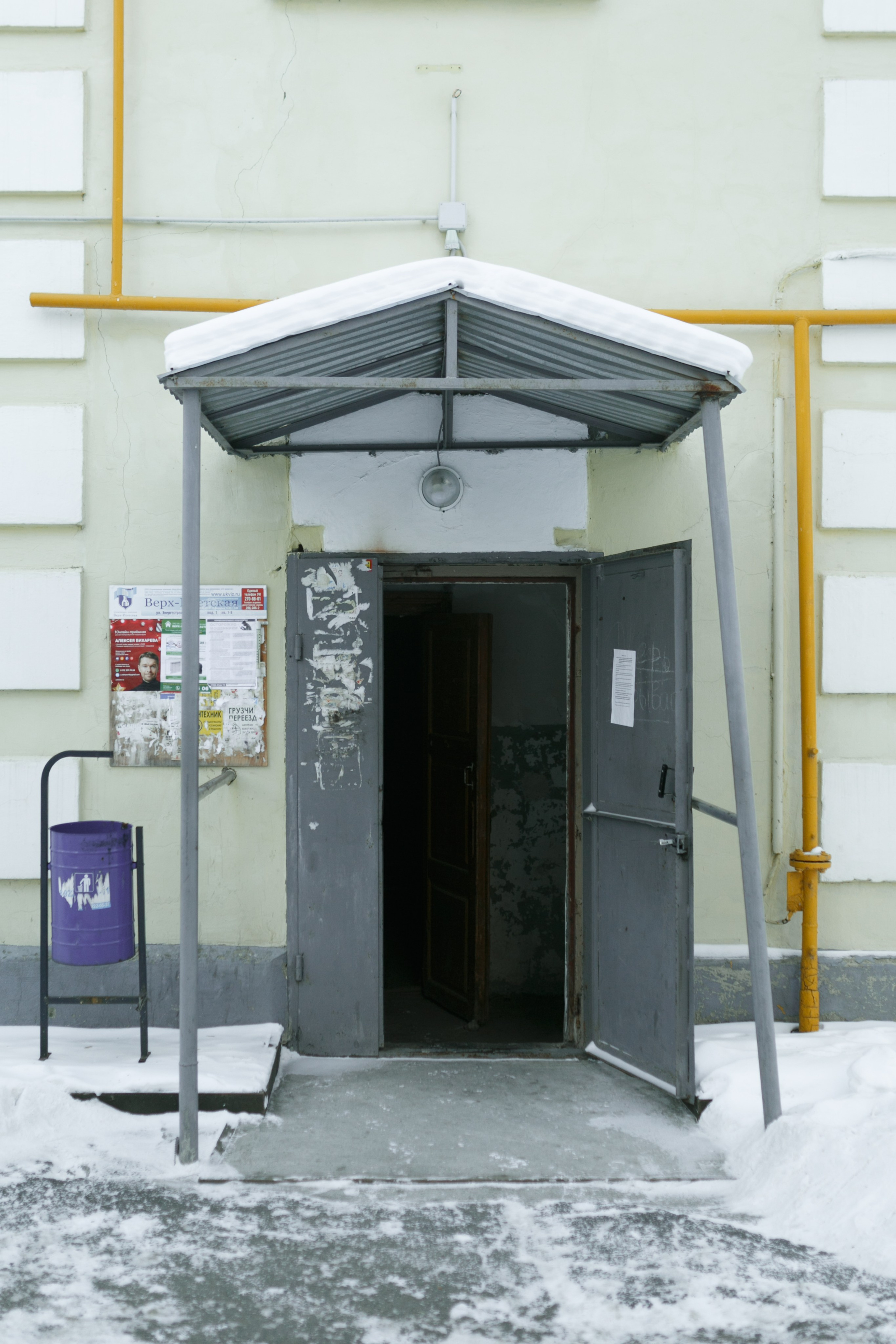 Современная фотография, фотограф Екатеринбург, фотограф Россия, фотопроект, современный художник, уличная фотография, арт, арт фотография. Фотограф Георгий Сапожников