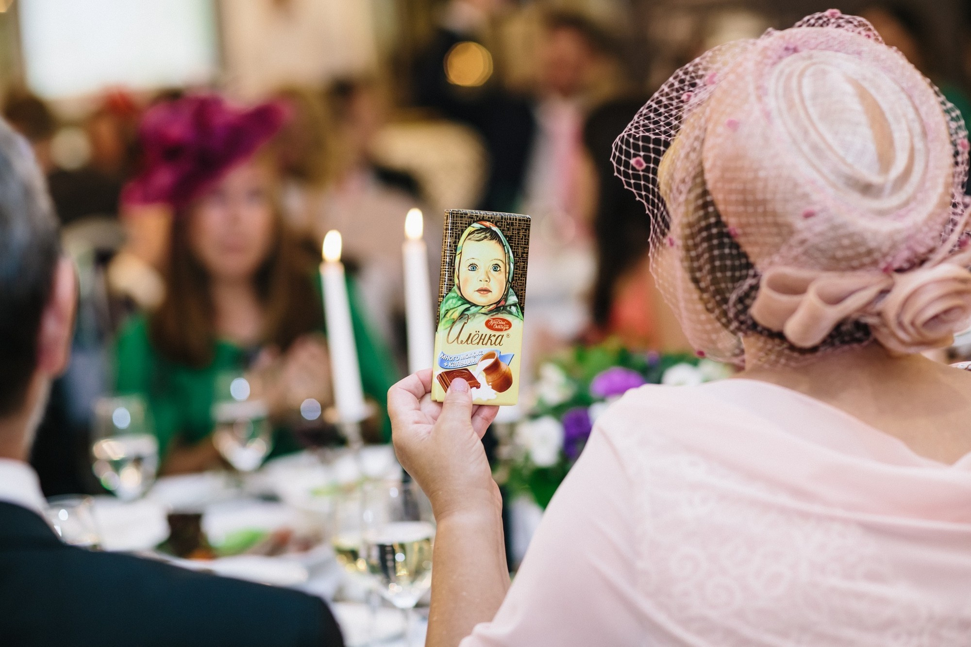 Карлос и Мария