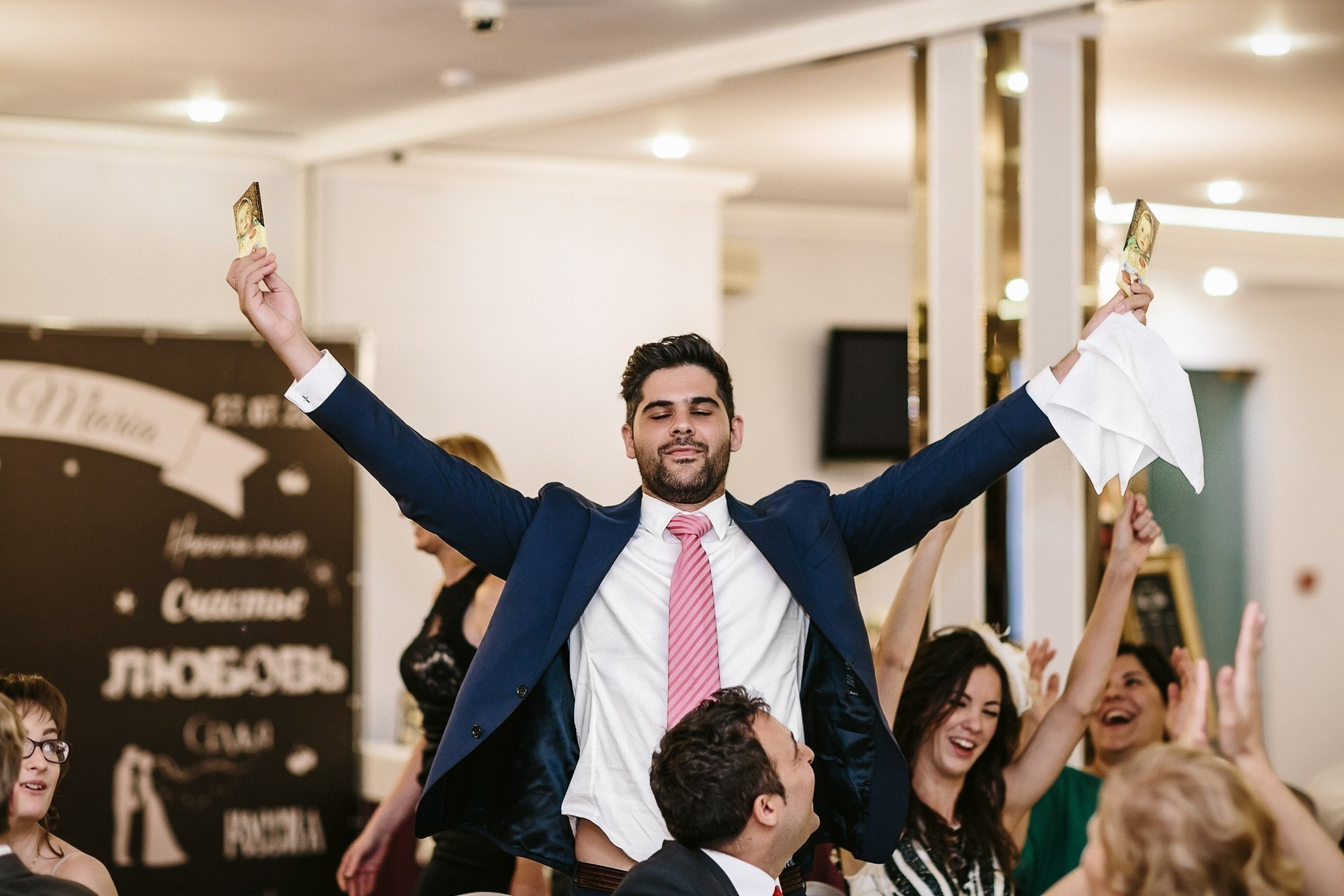 Карлос и Мария