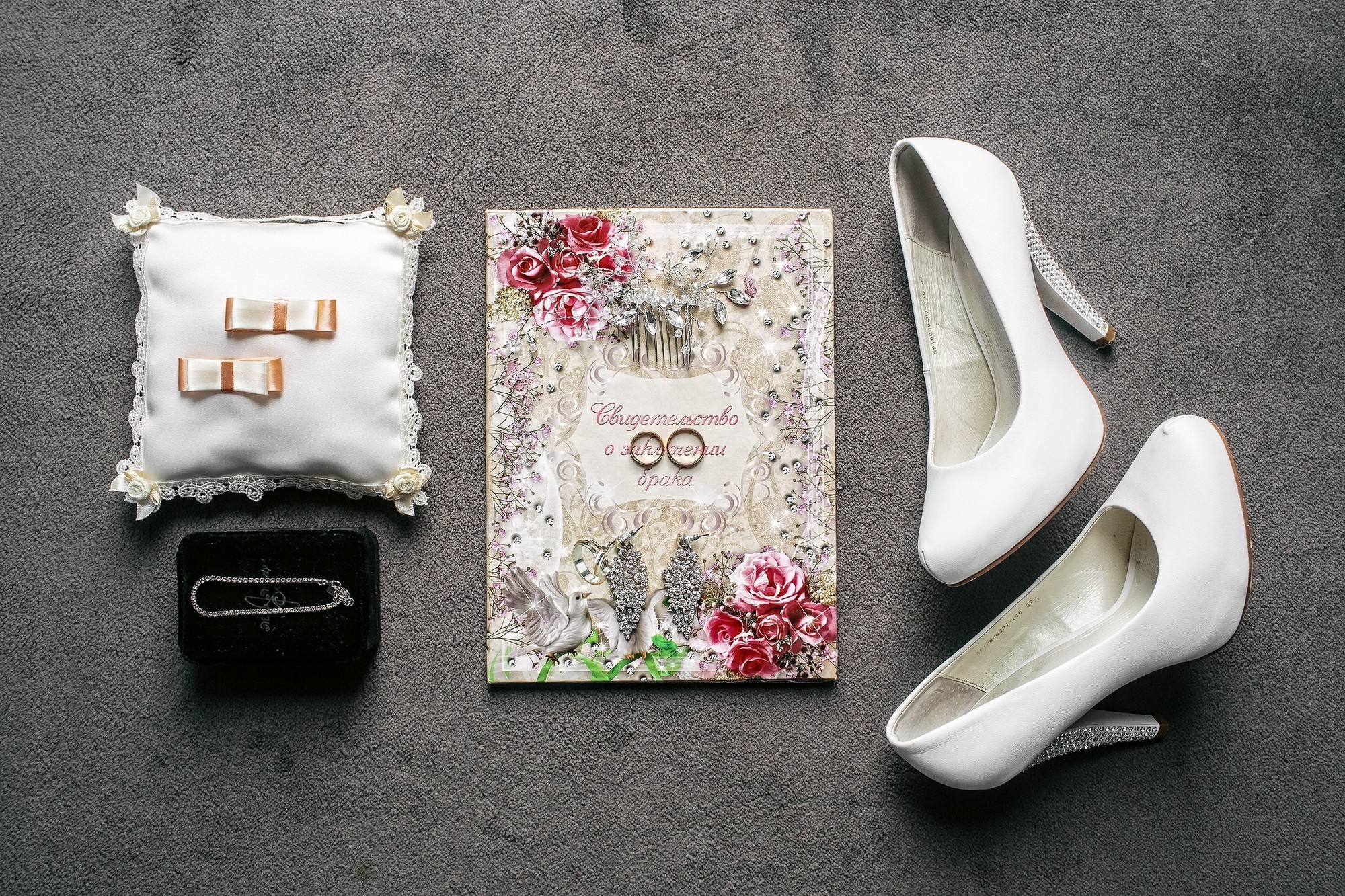 Антон и Мария