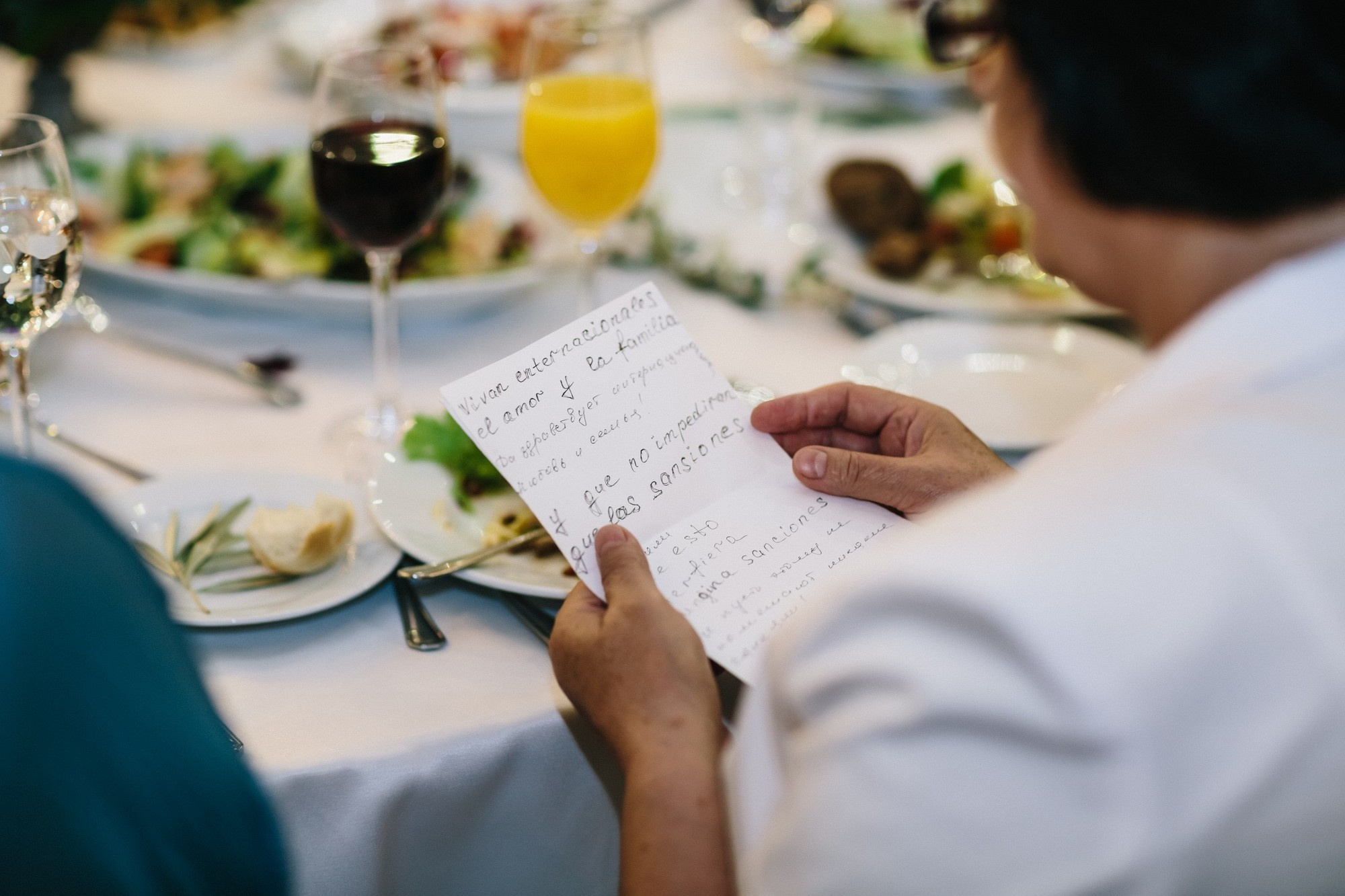 Карлос и Мария