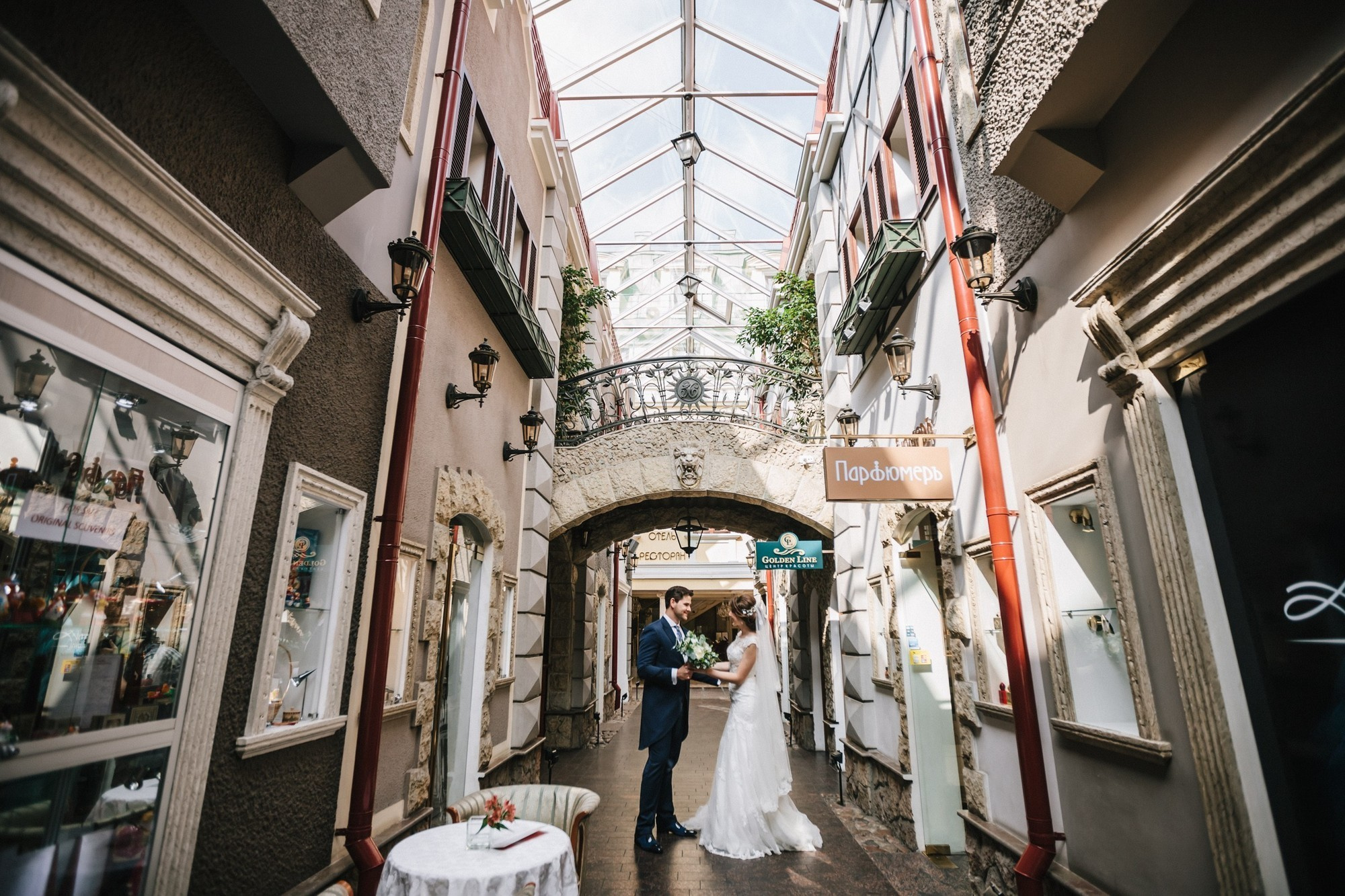 Карлос и Мария