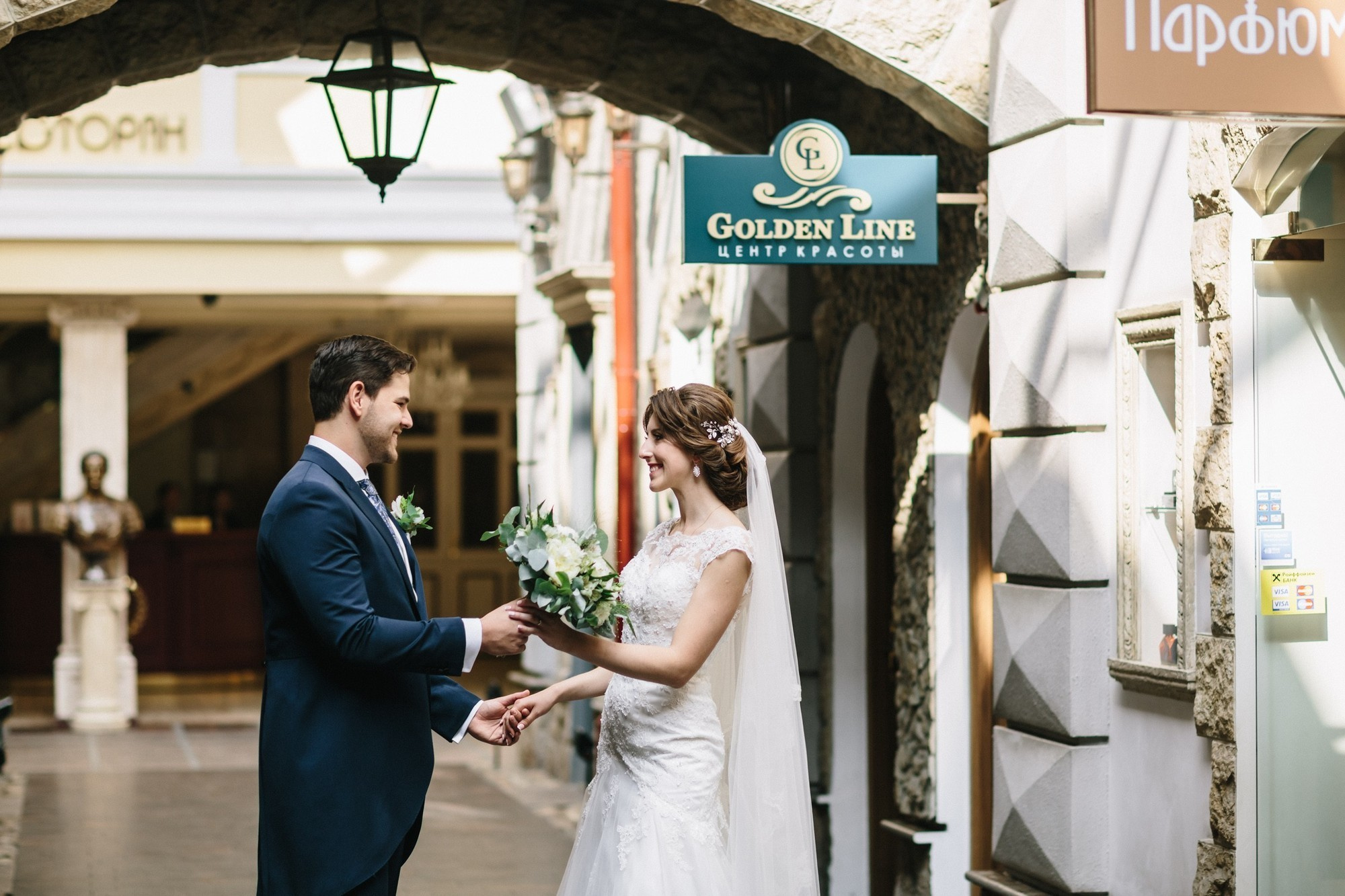 Карлос и Мария