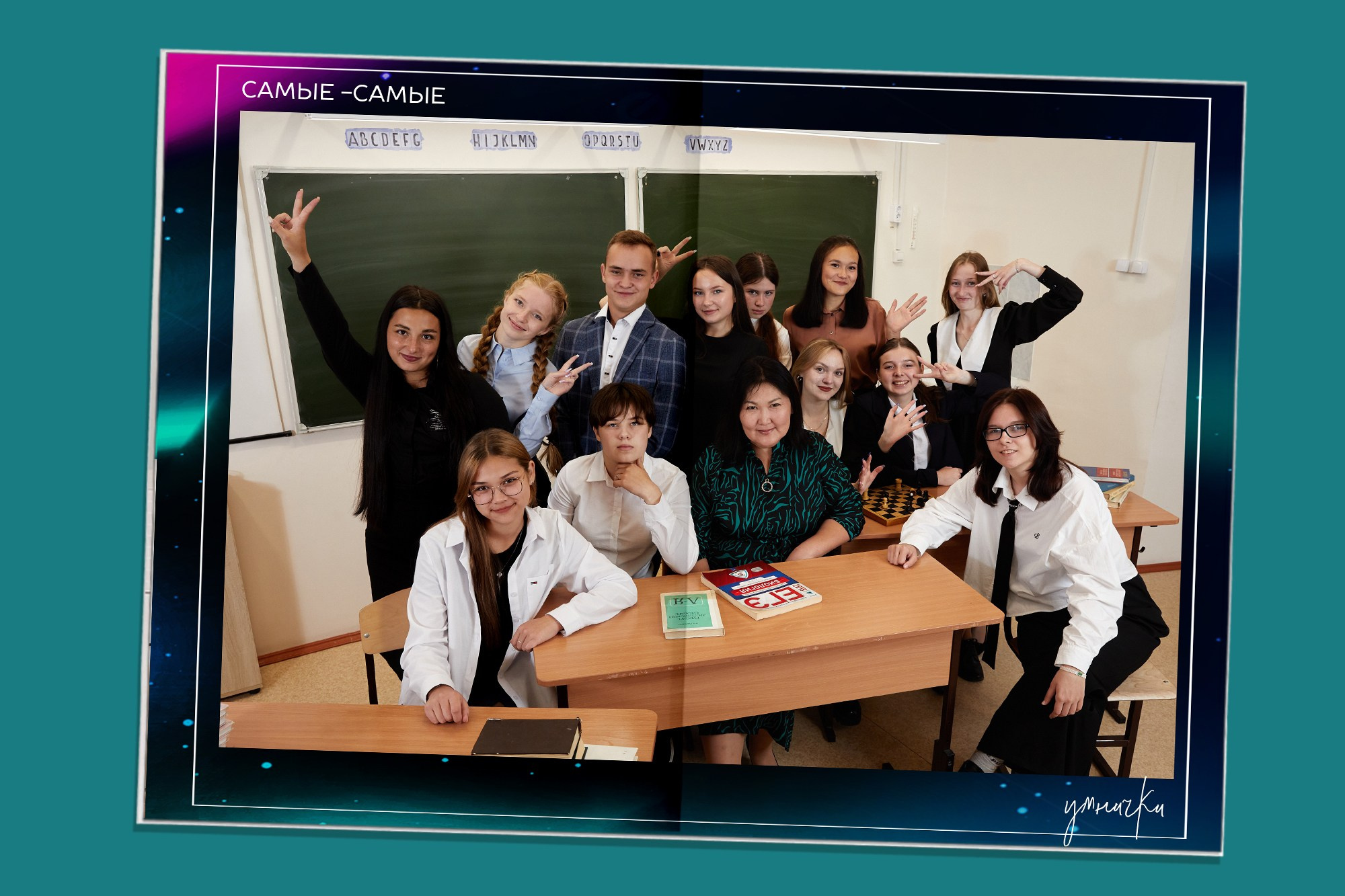 Выпускной альбом для старших классов. Заказать фотокнигу на выпускной в Новосибирске от Bestyalbum