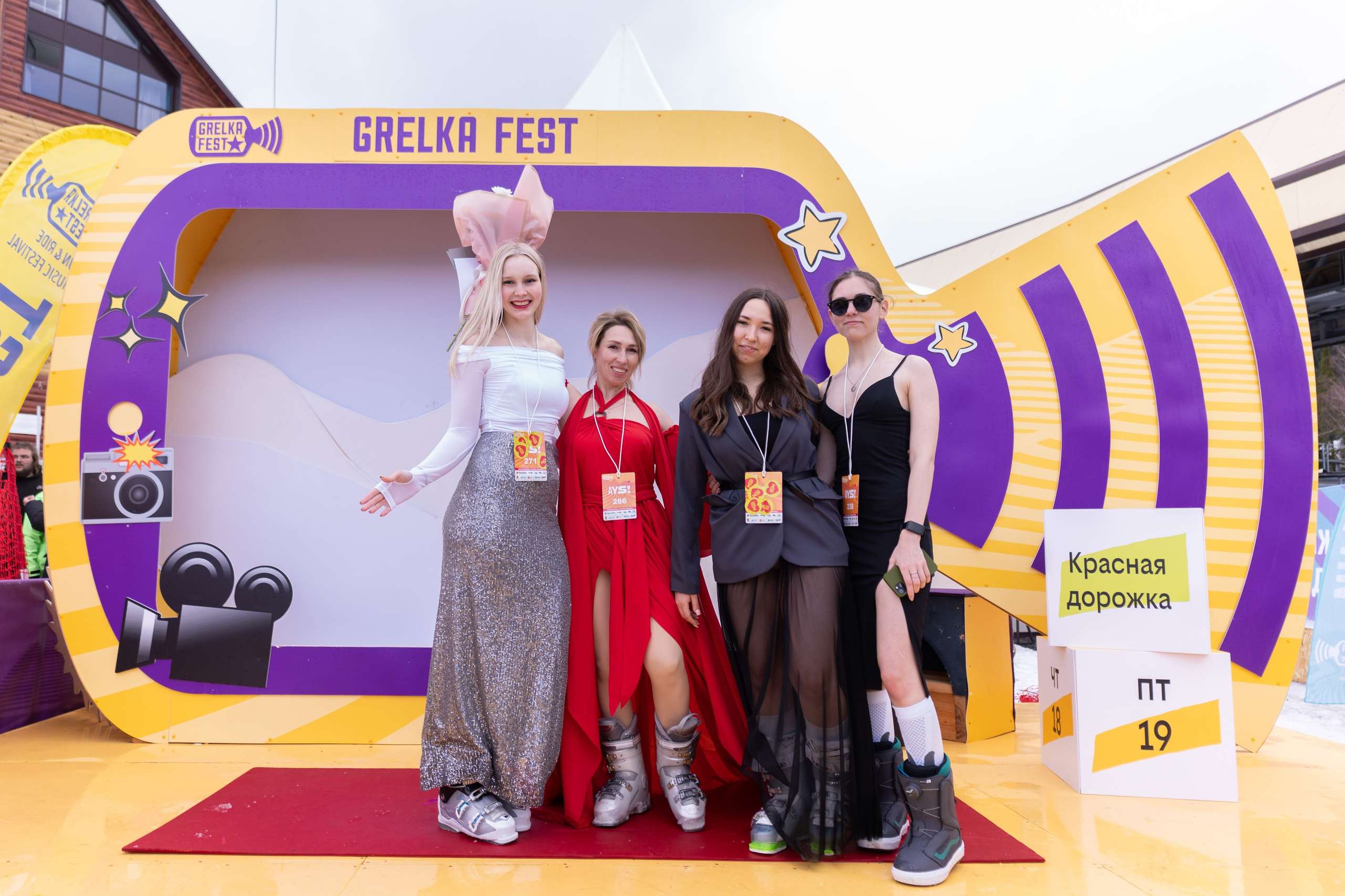 Грелка 19.04.24. Анастасия Паршукова — фотограф Шерегеш Новосибирск