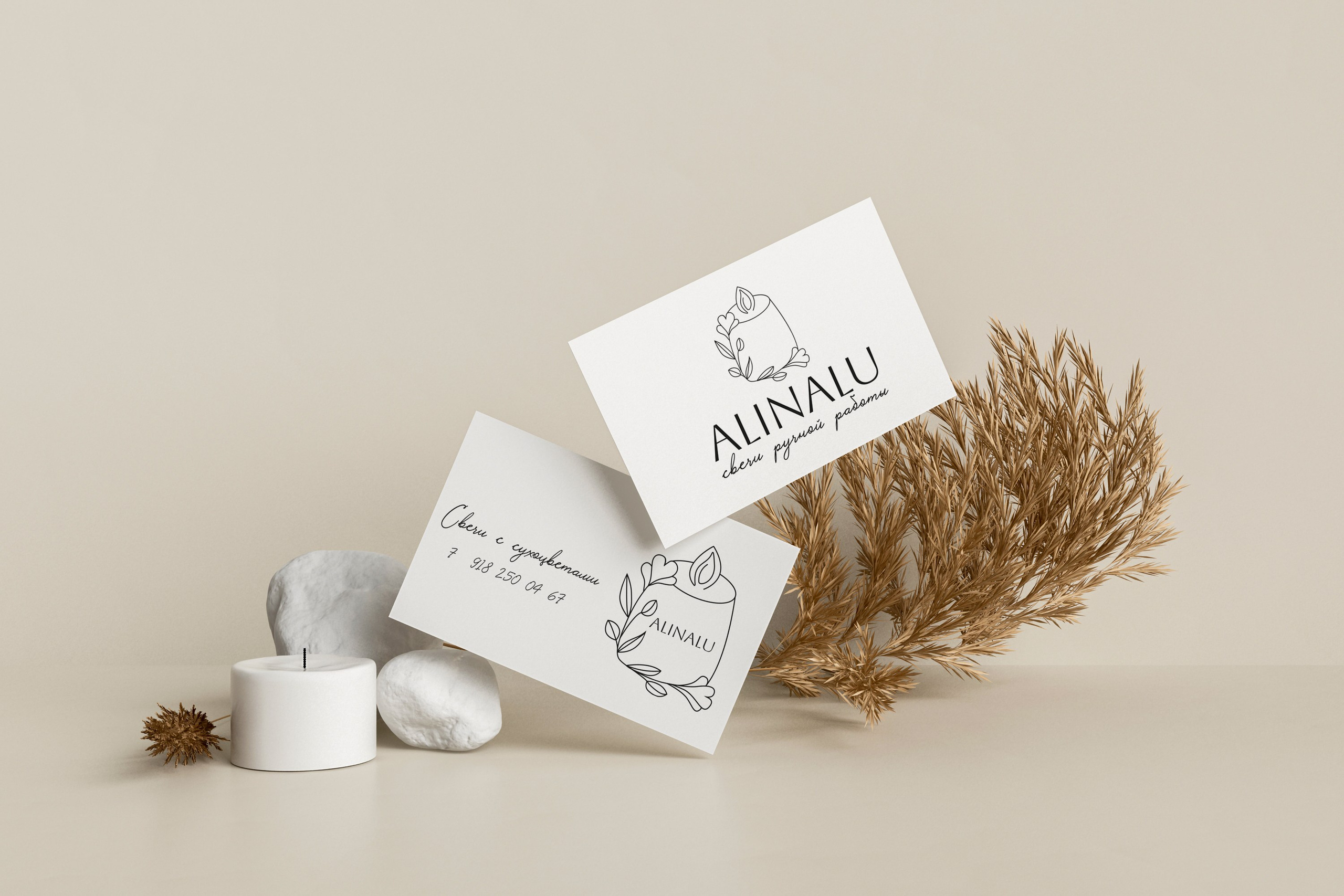 Логотип и визитки для свечей ручной работы с сухоцветами