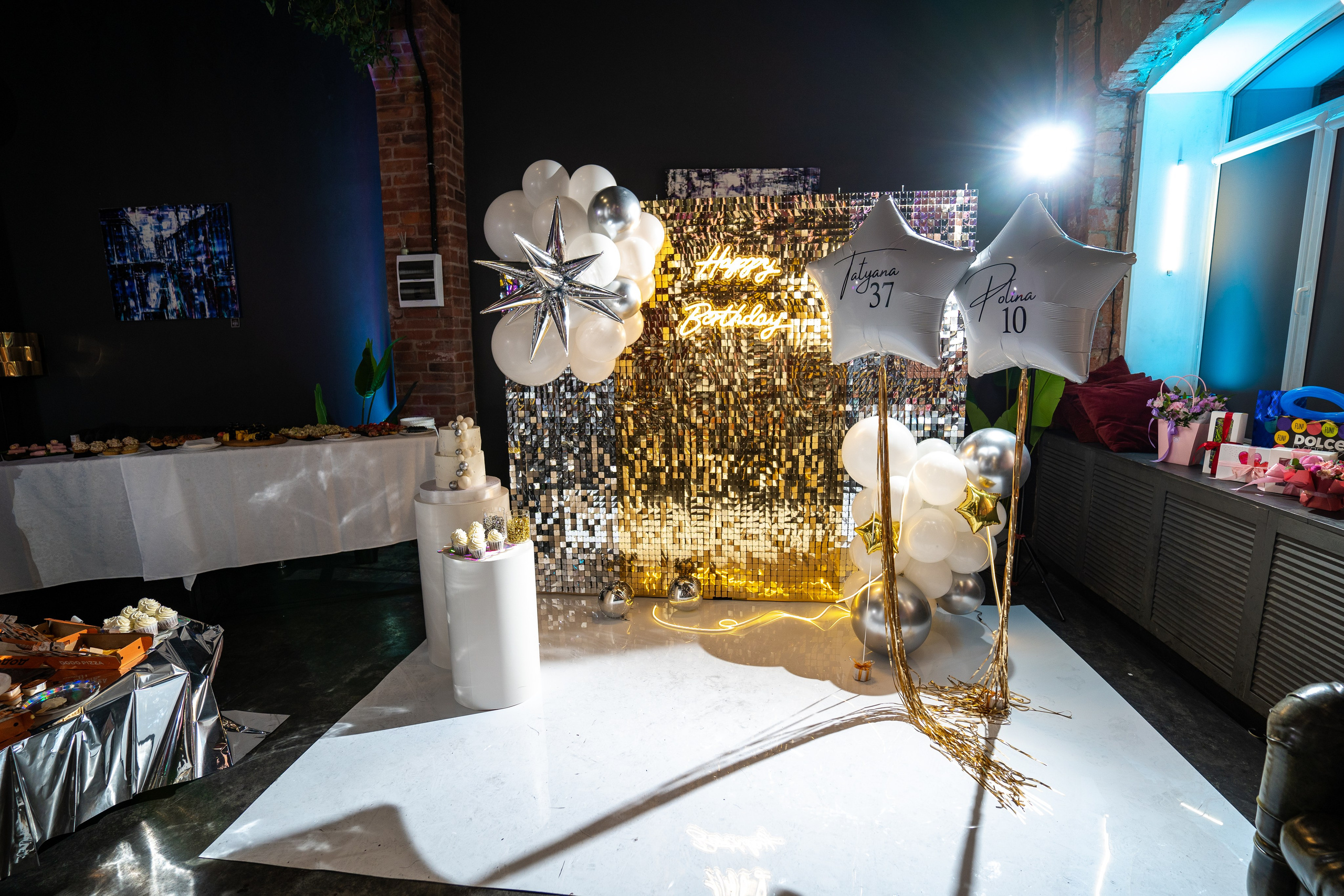 День рождения