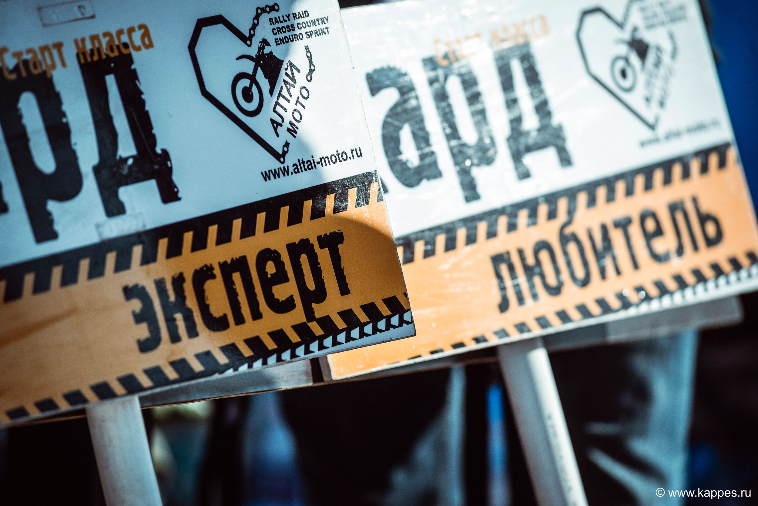 Репортаж и События Барнаул. Фотограф Опыт Качество Скорость Горный Алтай Барнаул