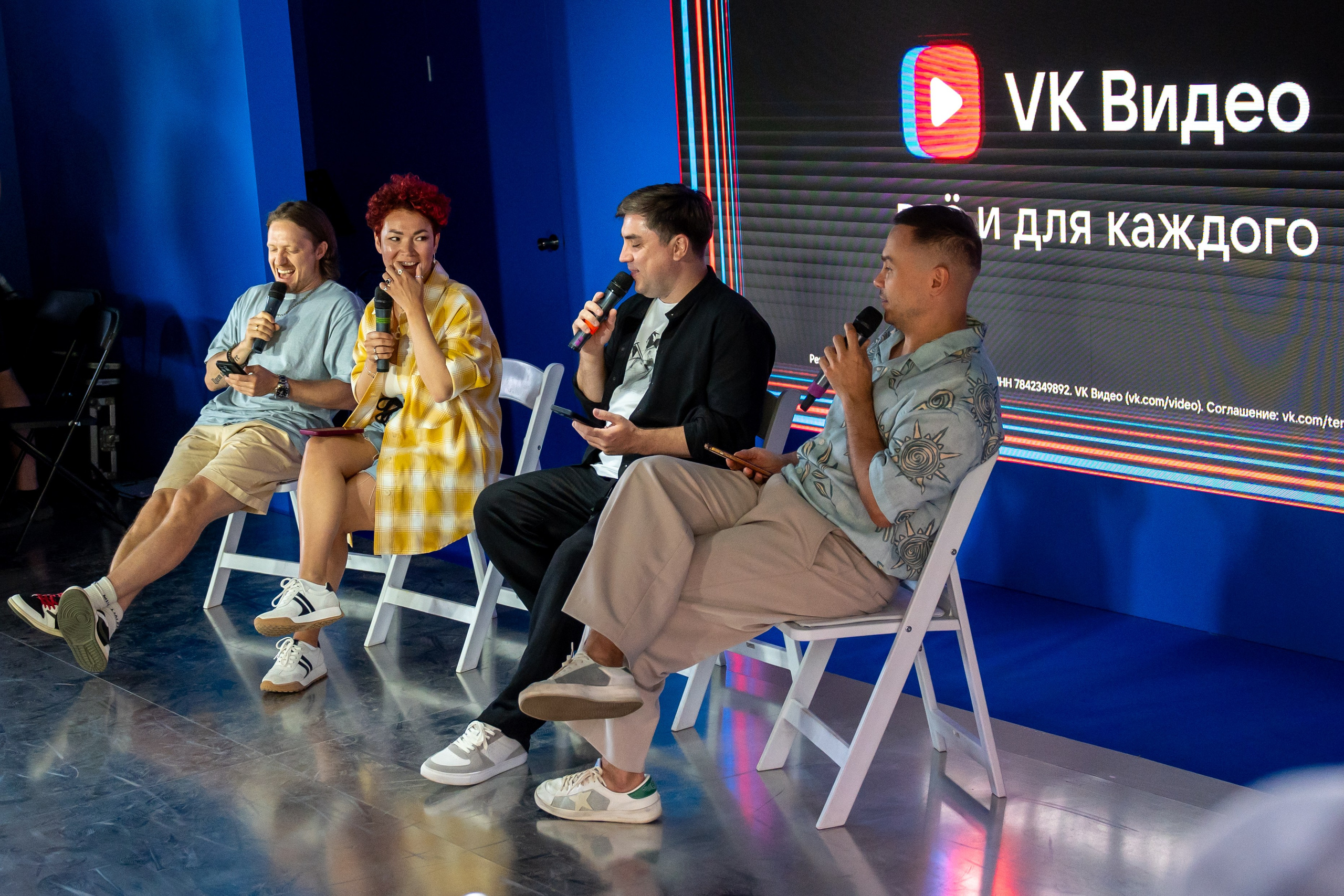 VK Fest Санкт-Петербург. Фотограф Юрий Ляхов